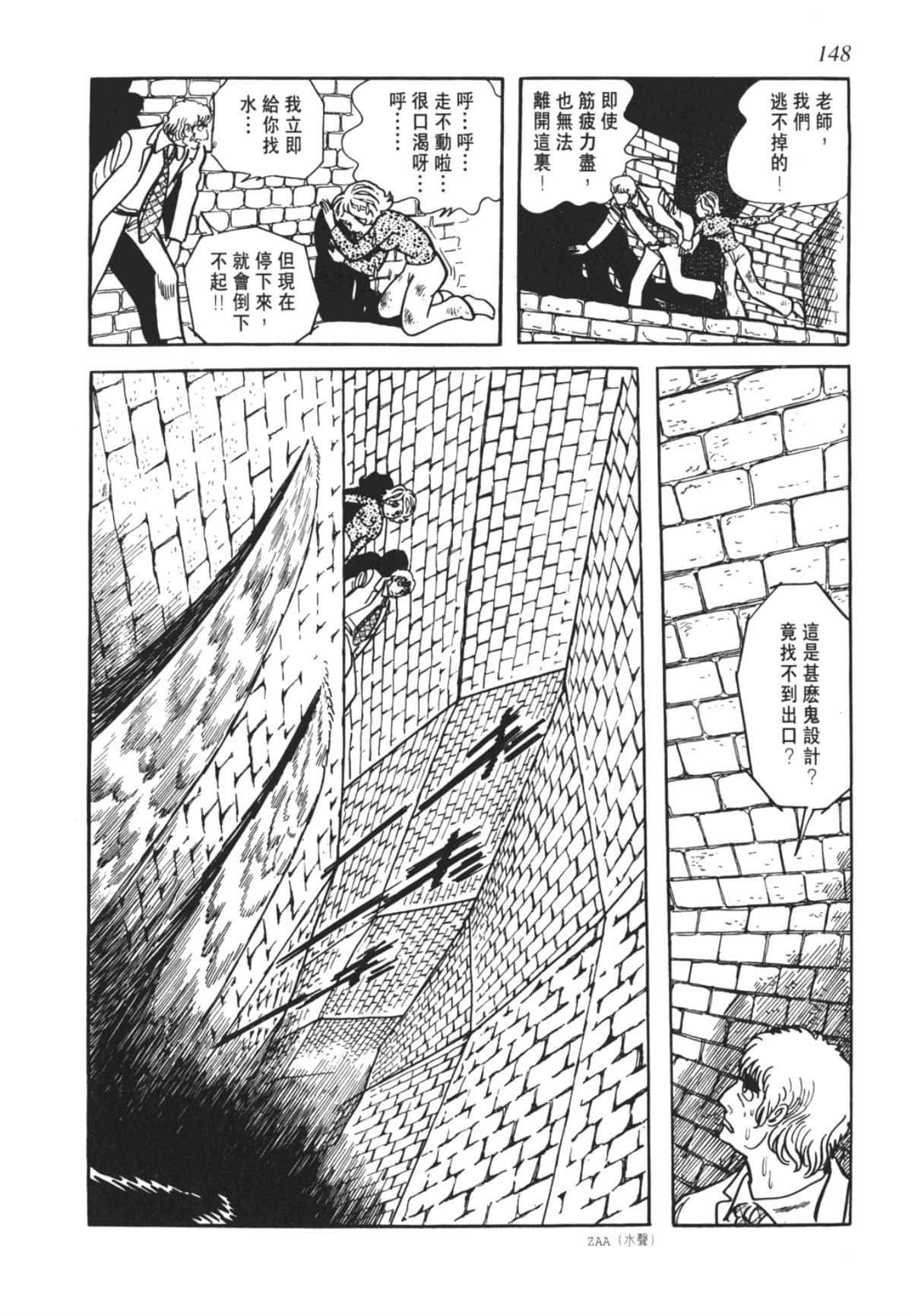 Page 148