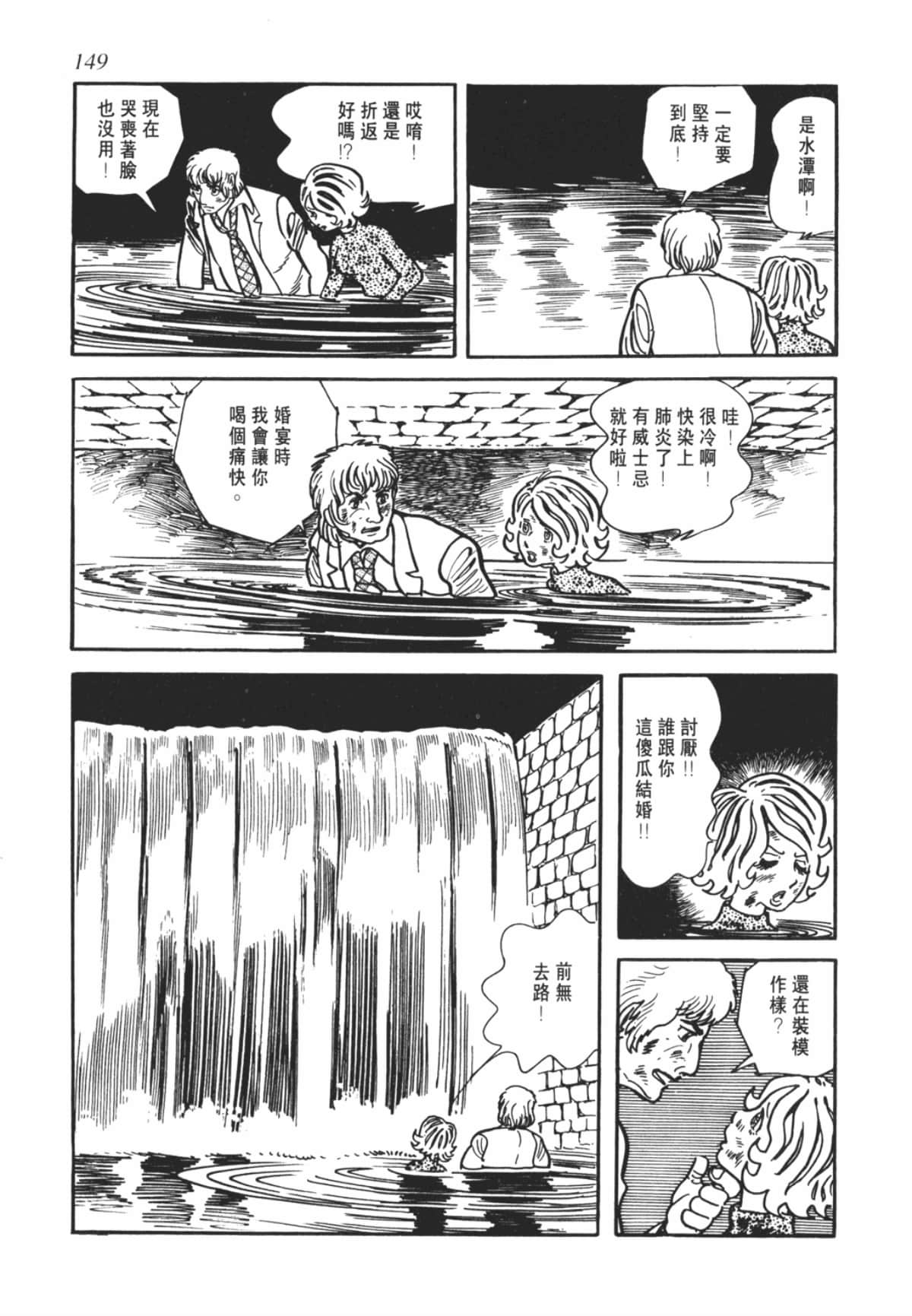 Page 149