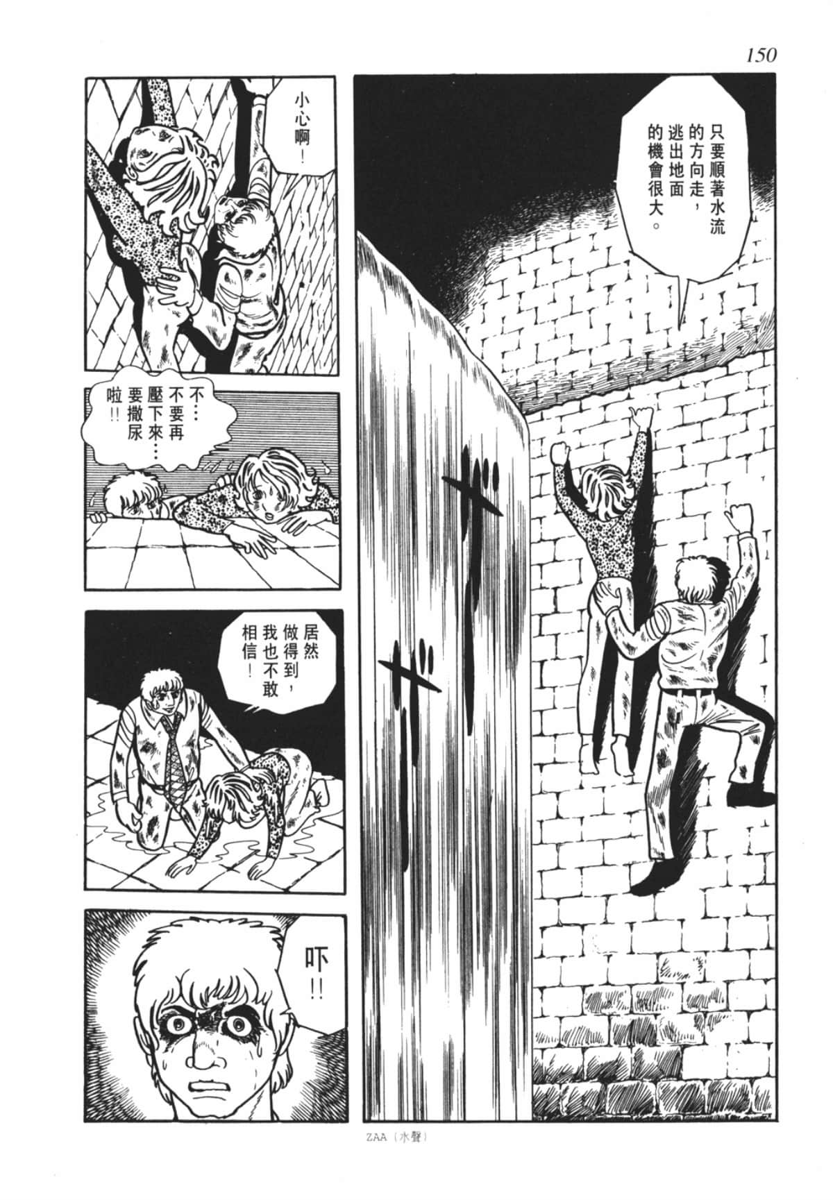 Page 150