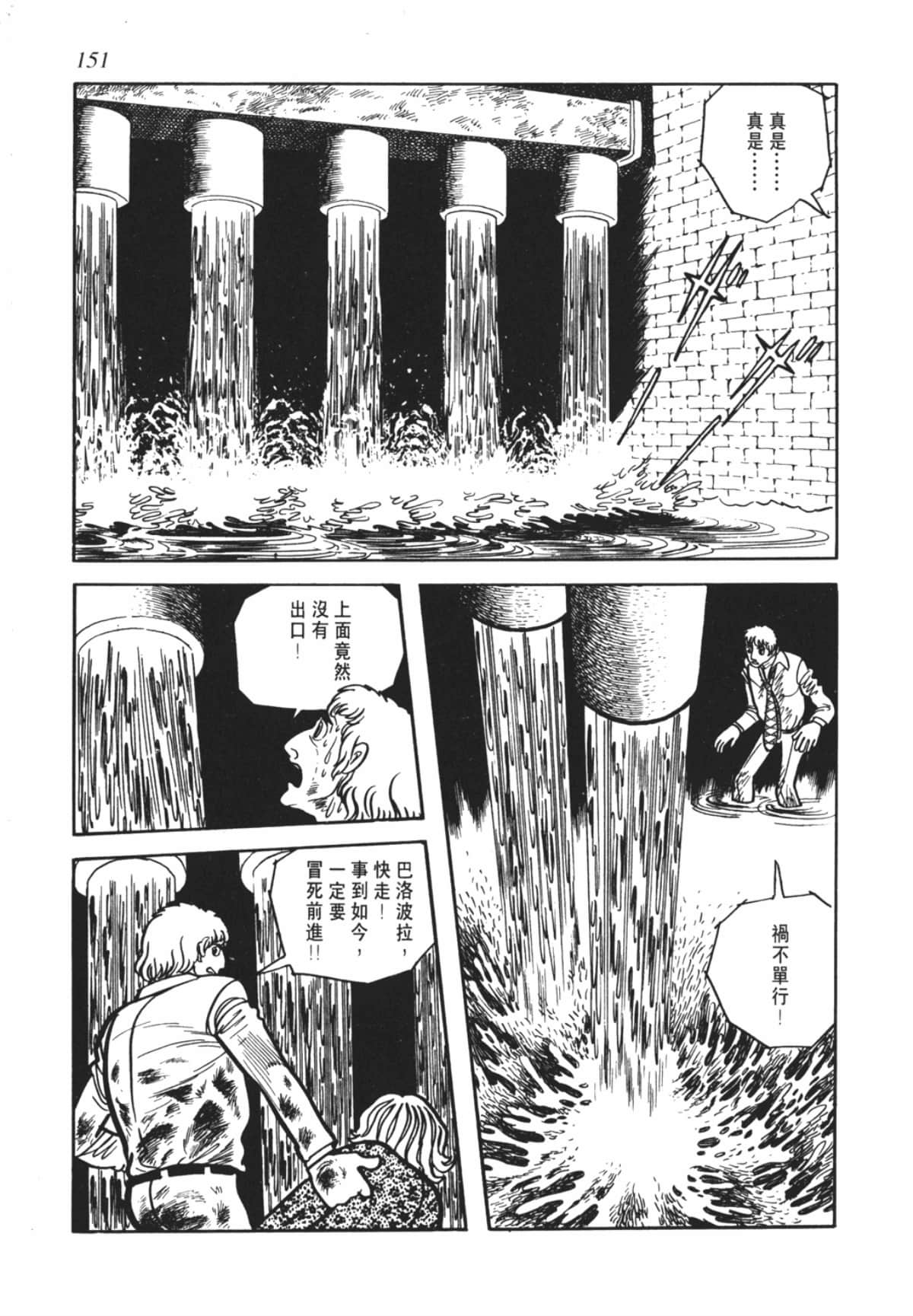 Page 151