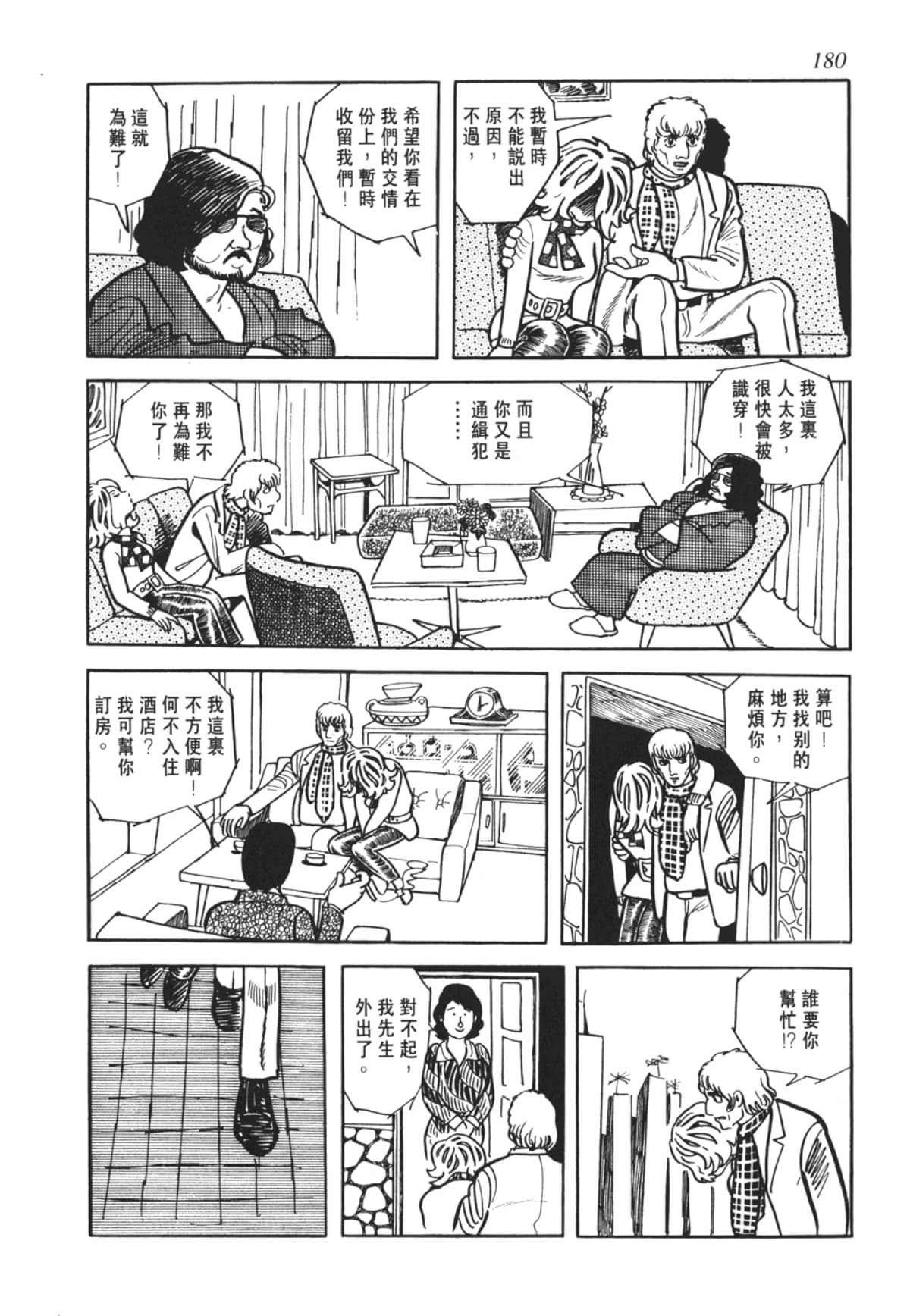 Page 180