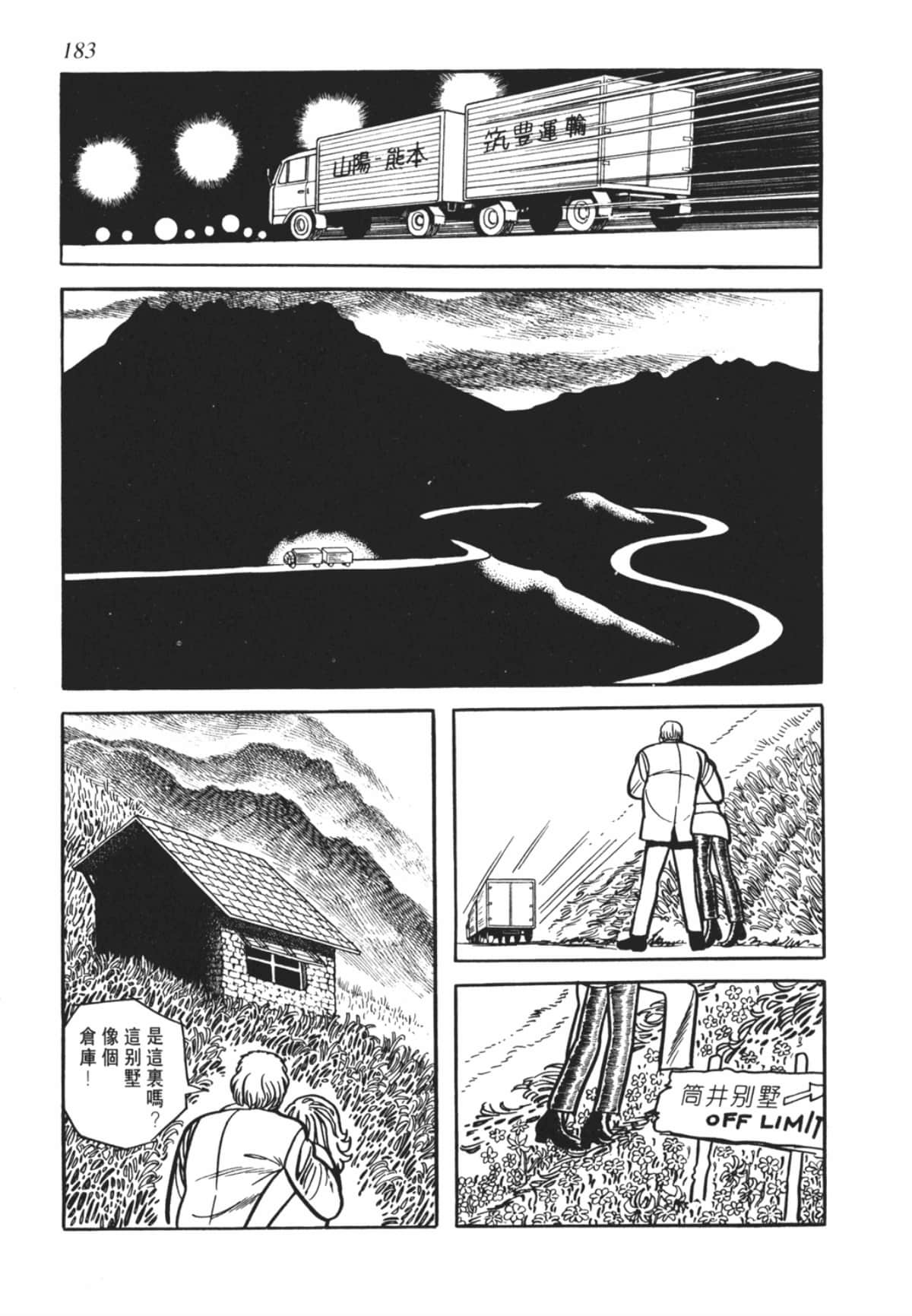 Page 183
