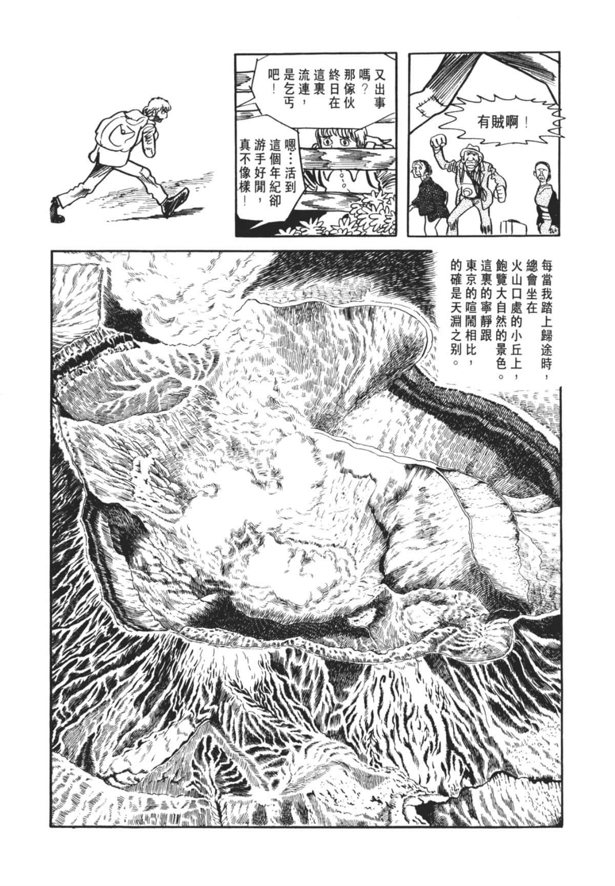 Page 185