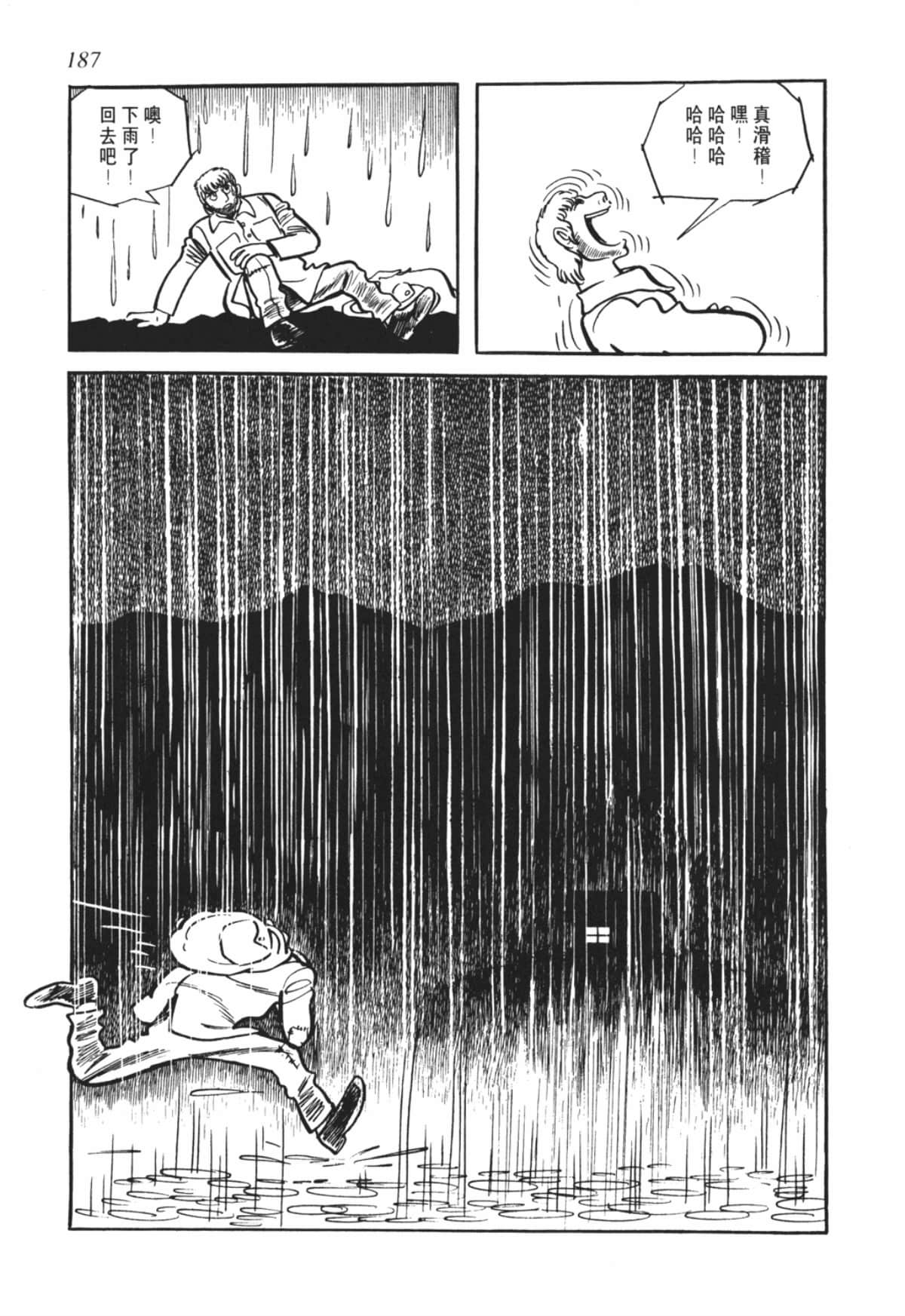 Page 187
