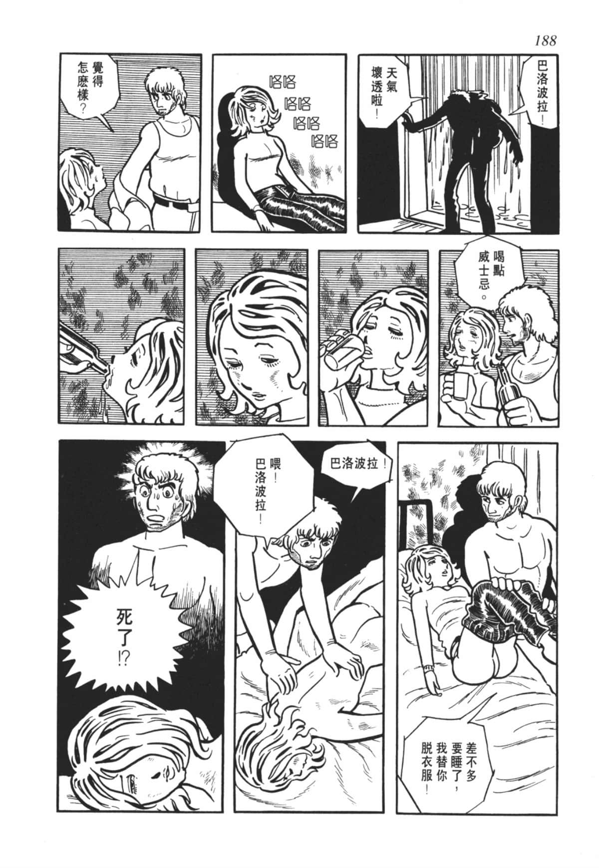 Page 188