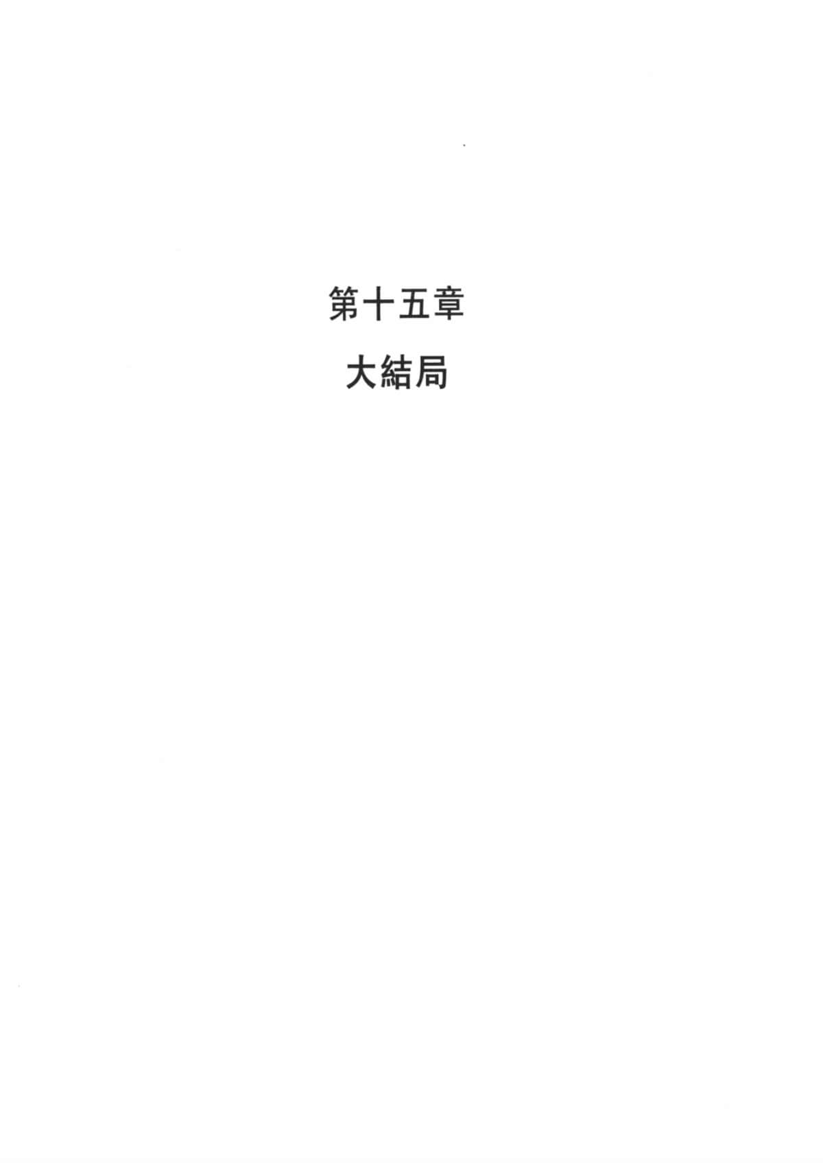 Page 209
