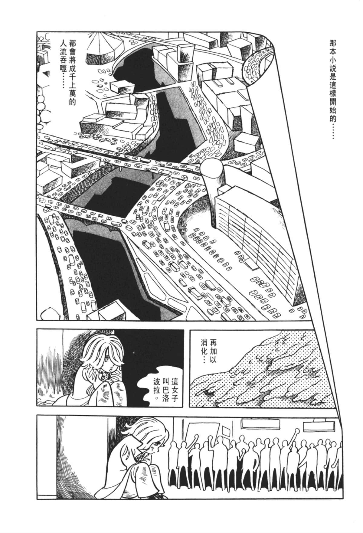 Page 220