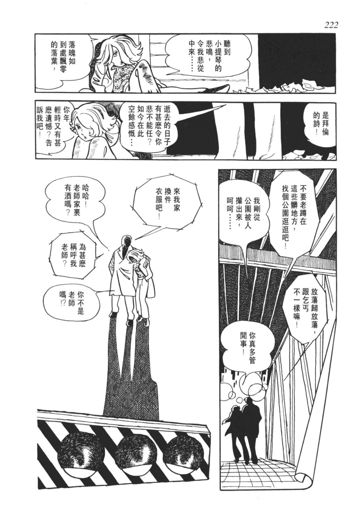 Page 222