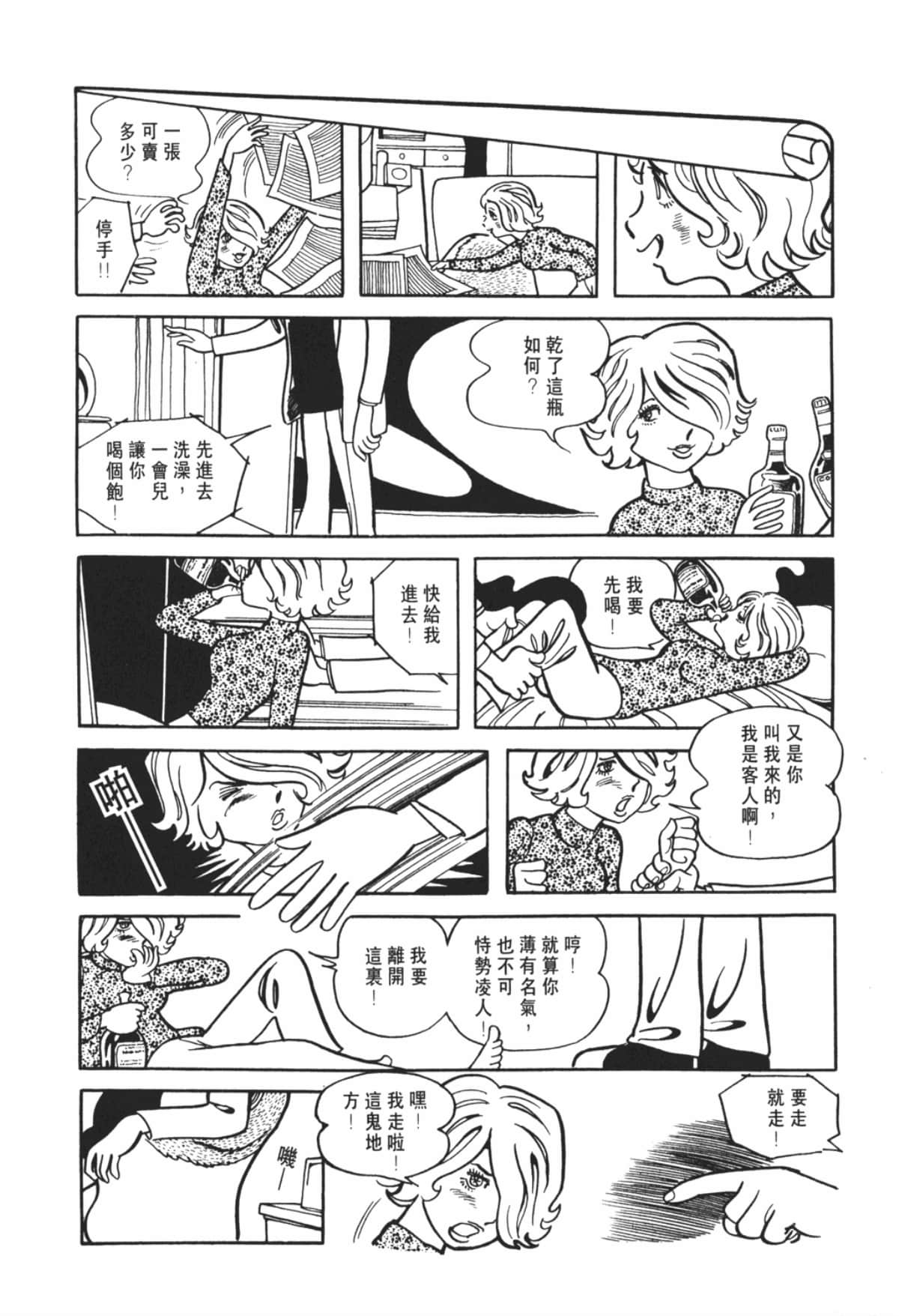 Page 224