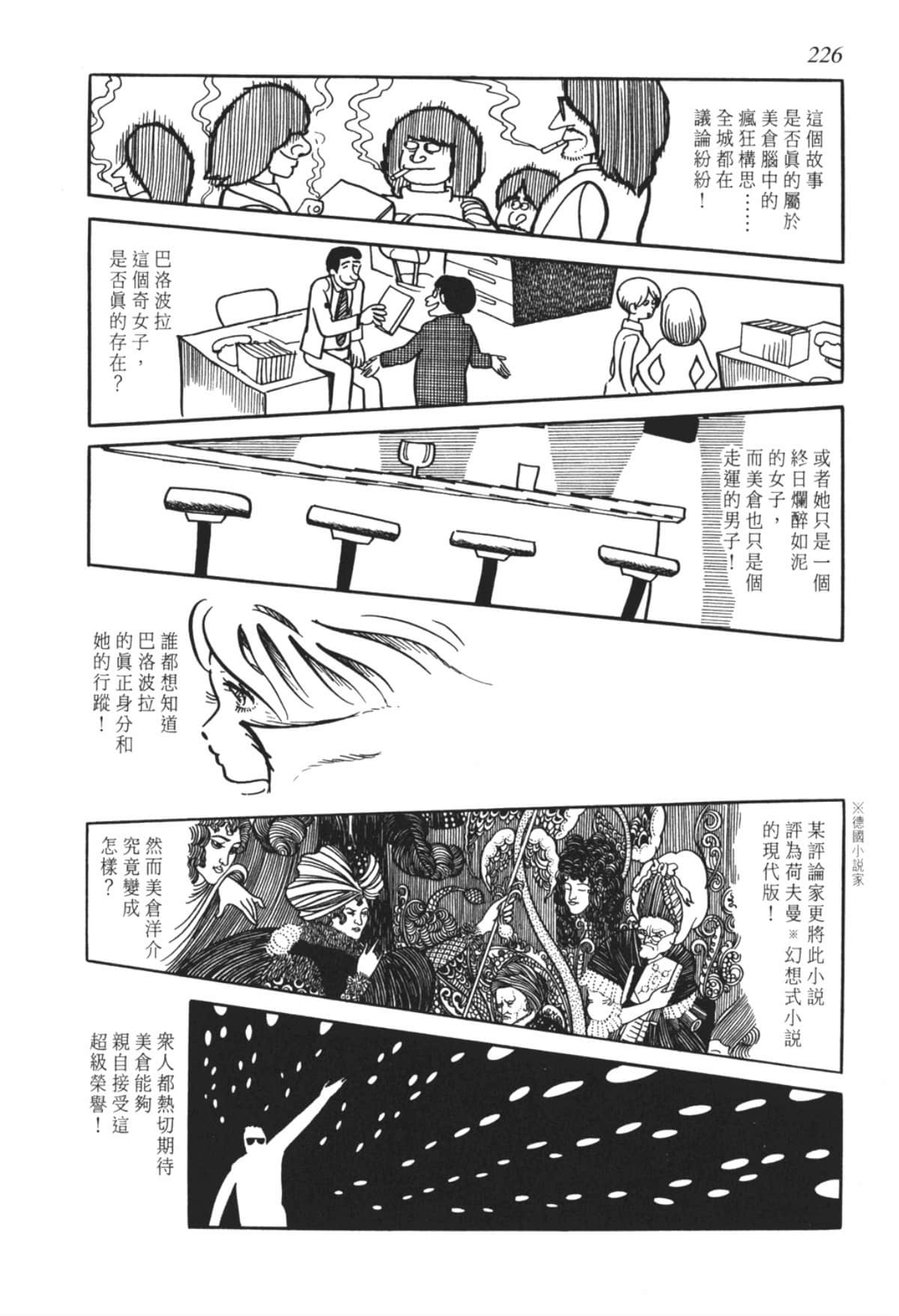 Page 226