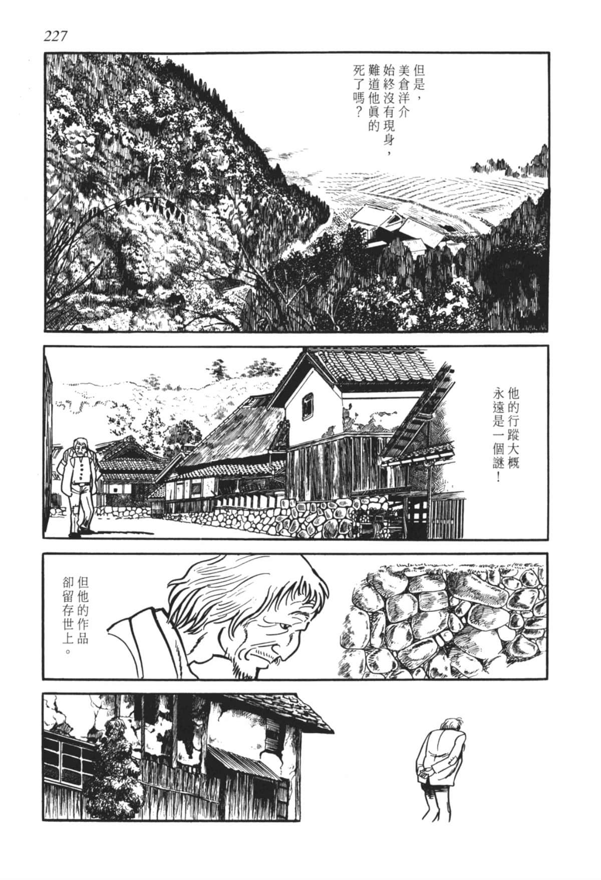 Page 227