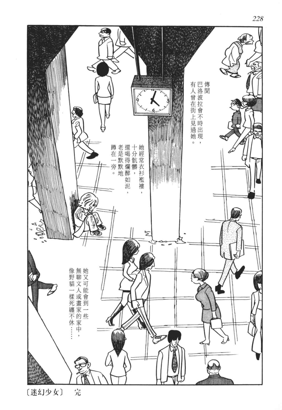 Page 228