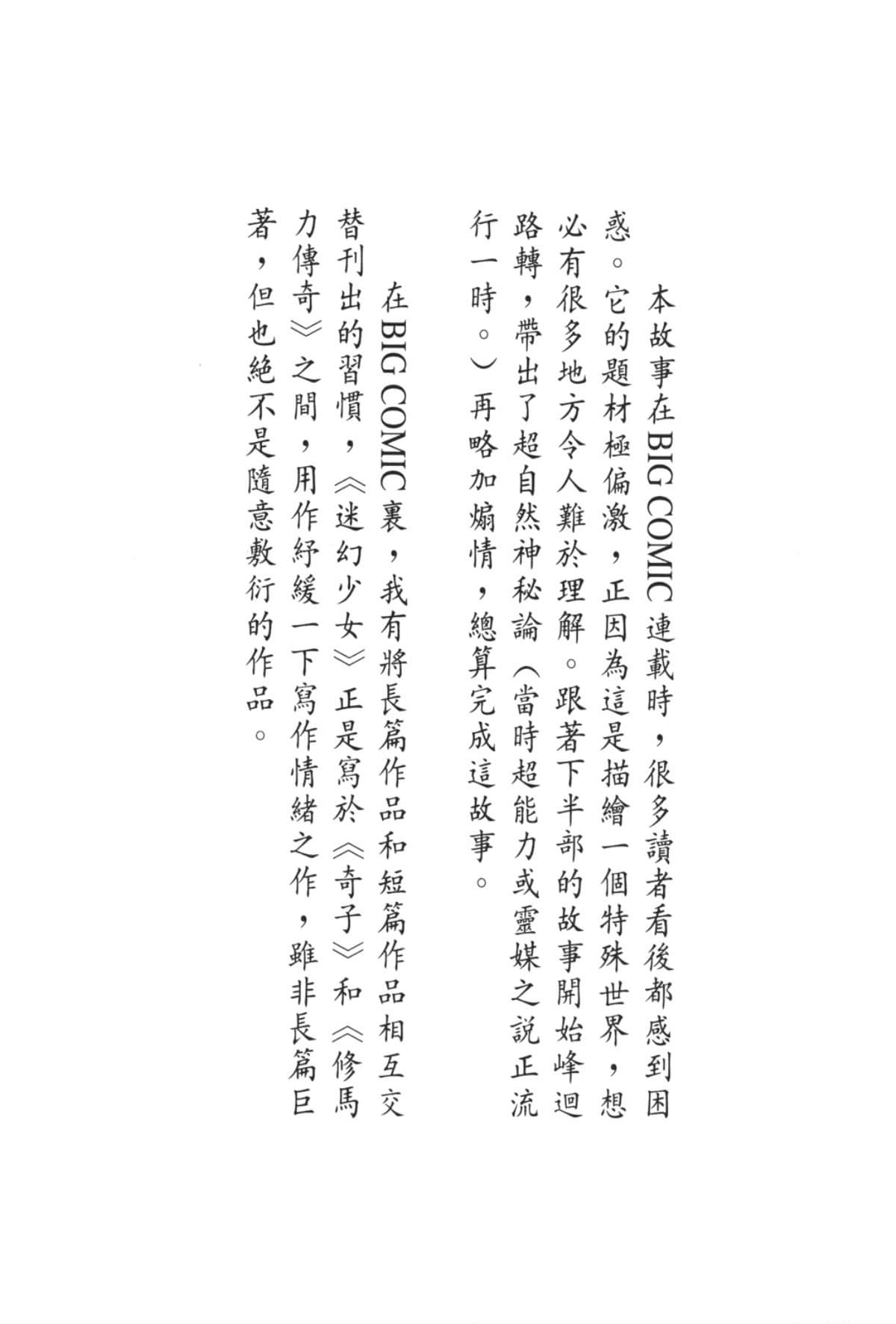 Page 232