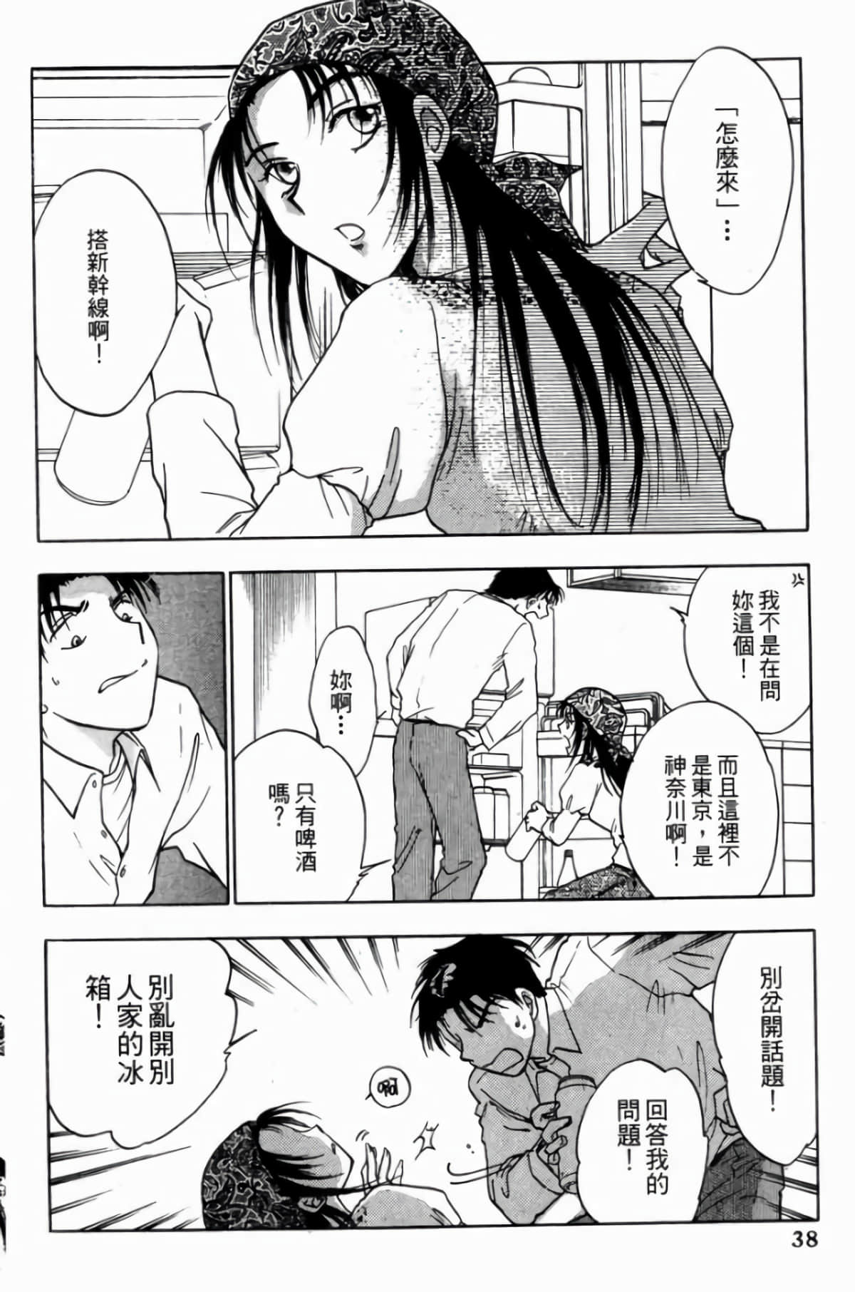 Page 40