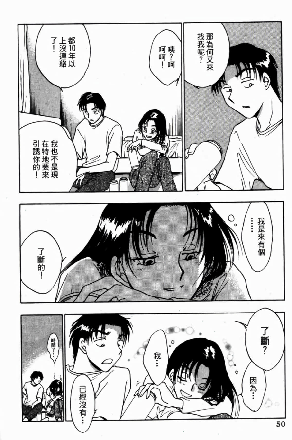 Page 52