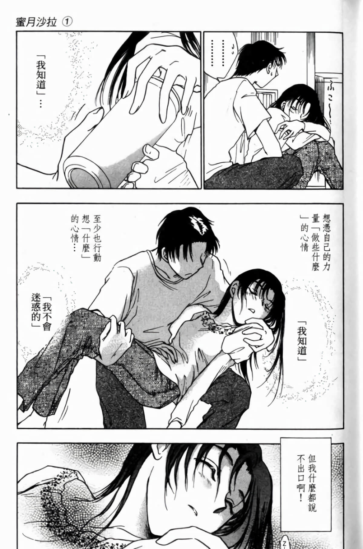 Page 53