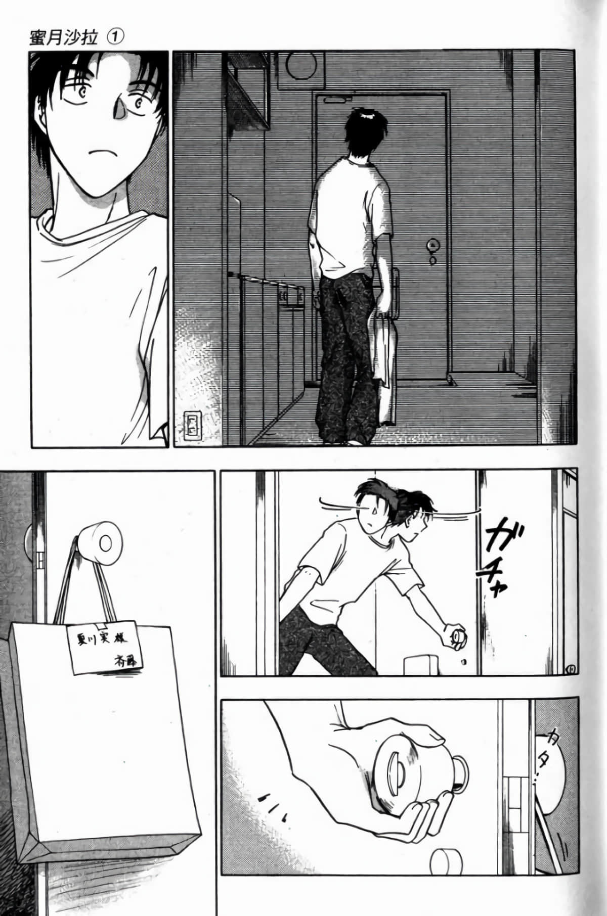 Page 57