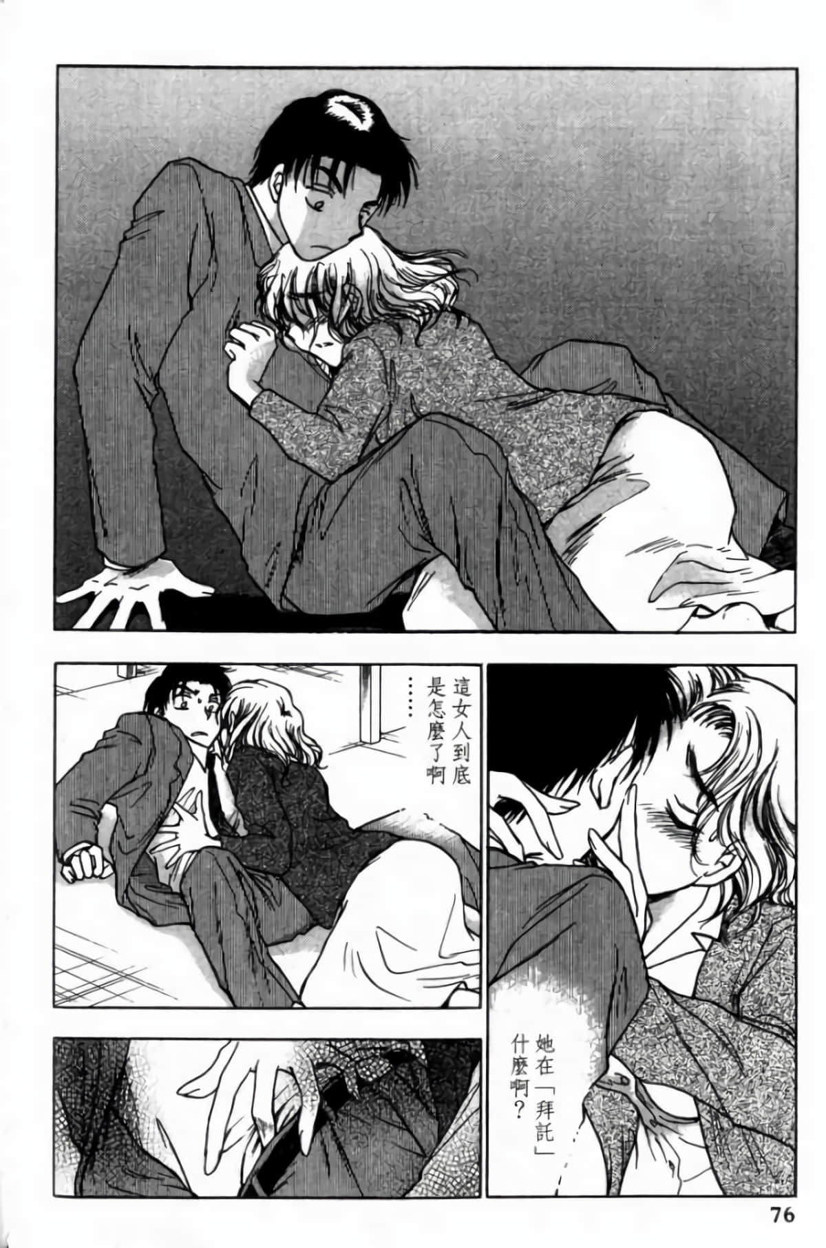 Page 78