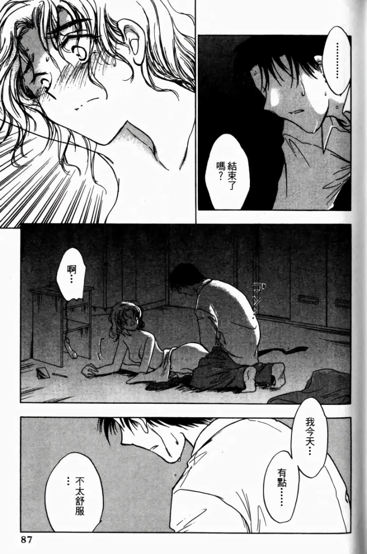 Page 89