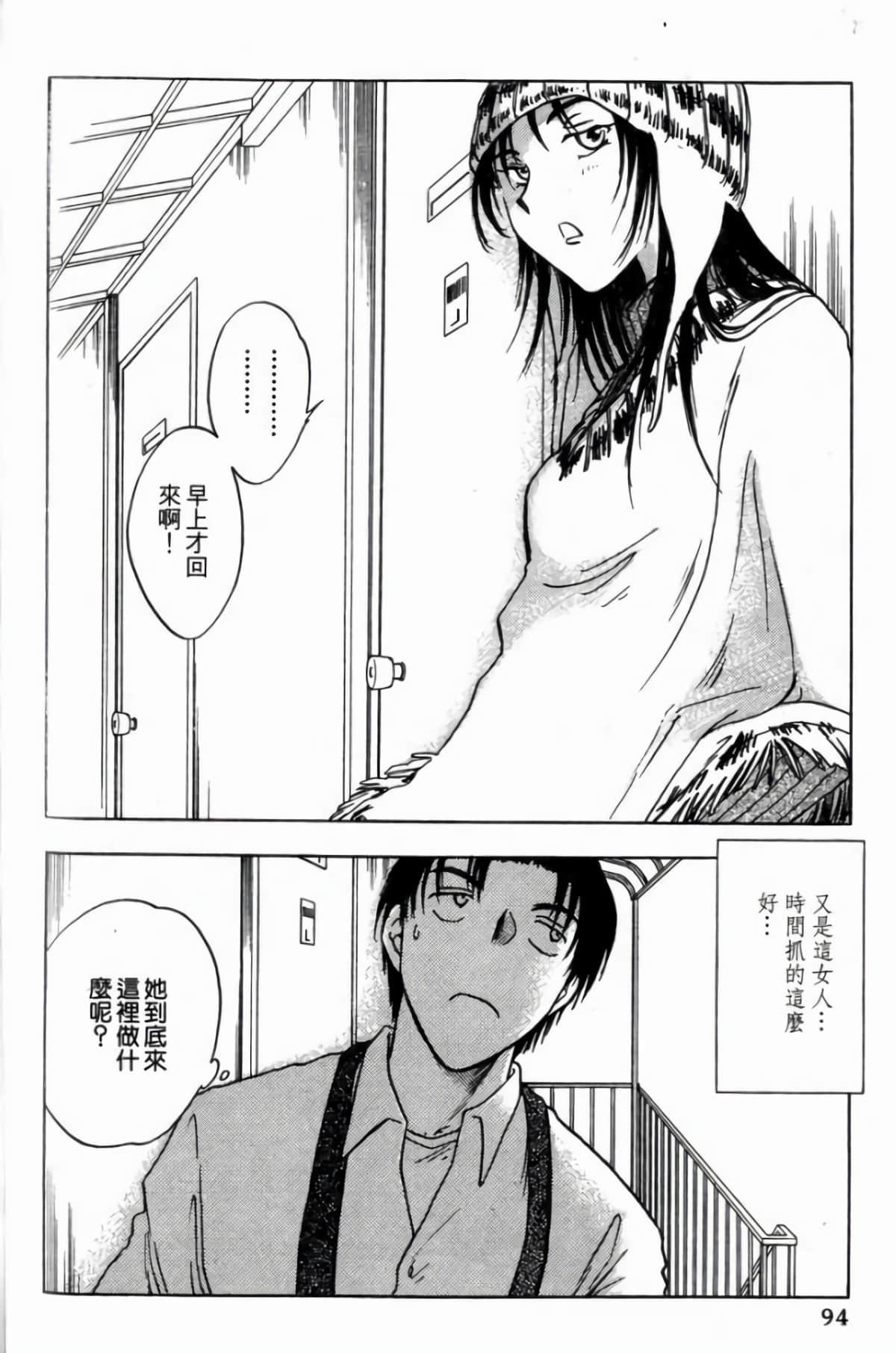 Page 96