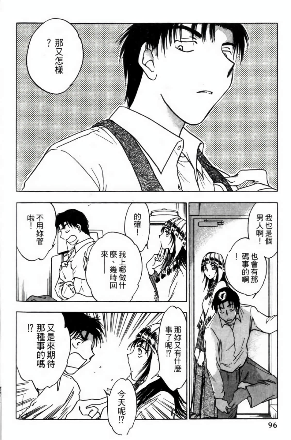Page 98