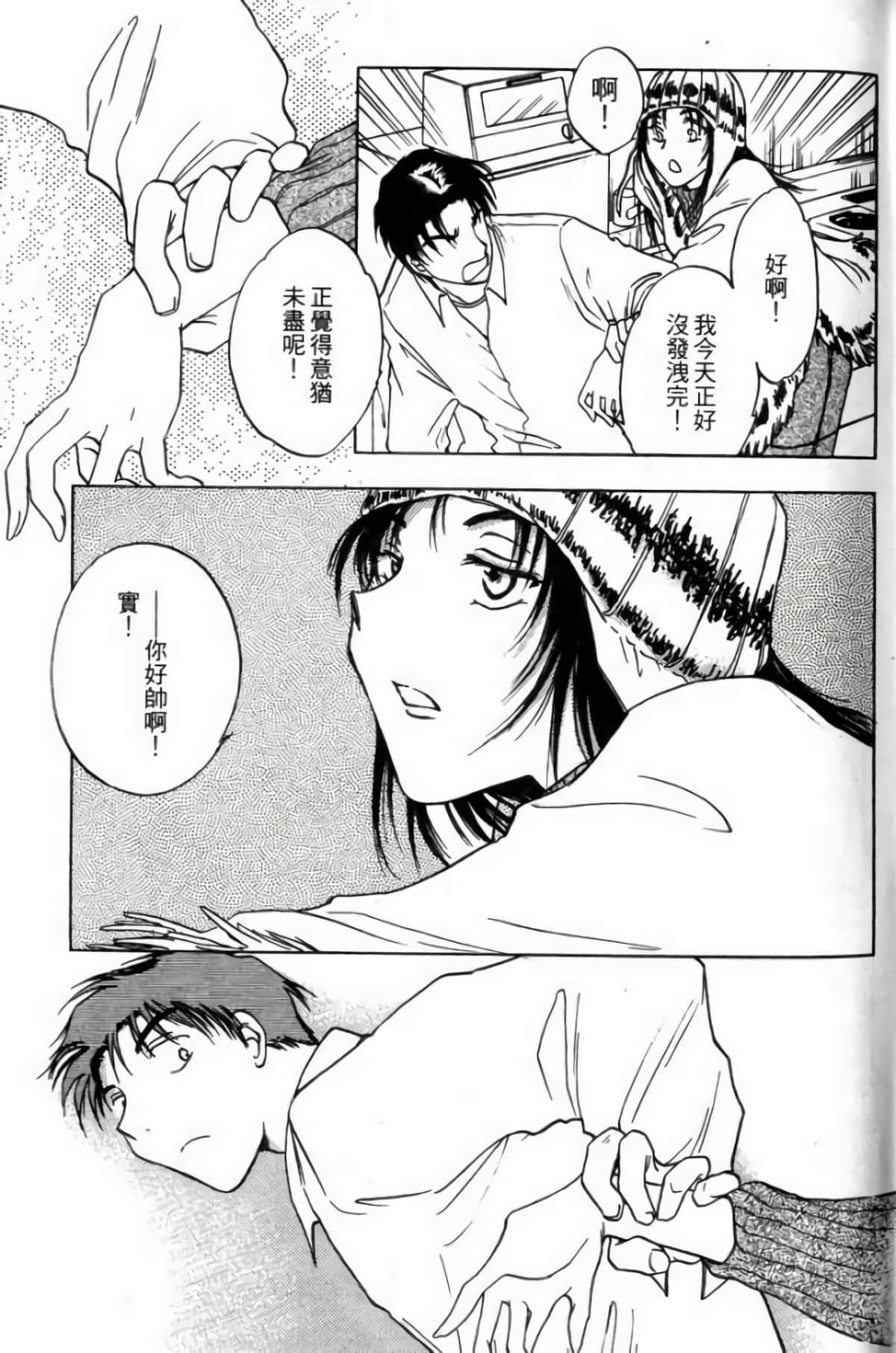 Page 99