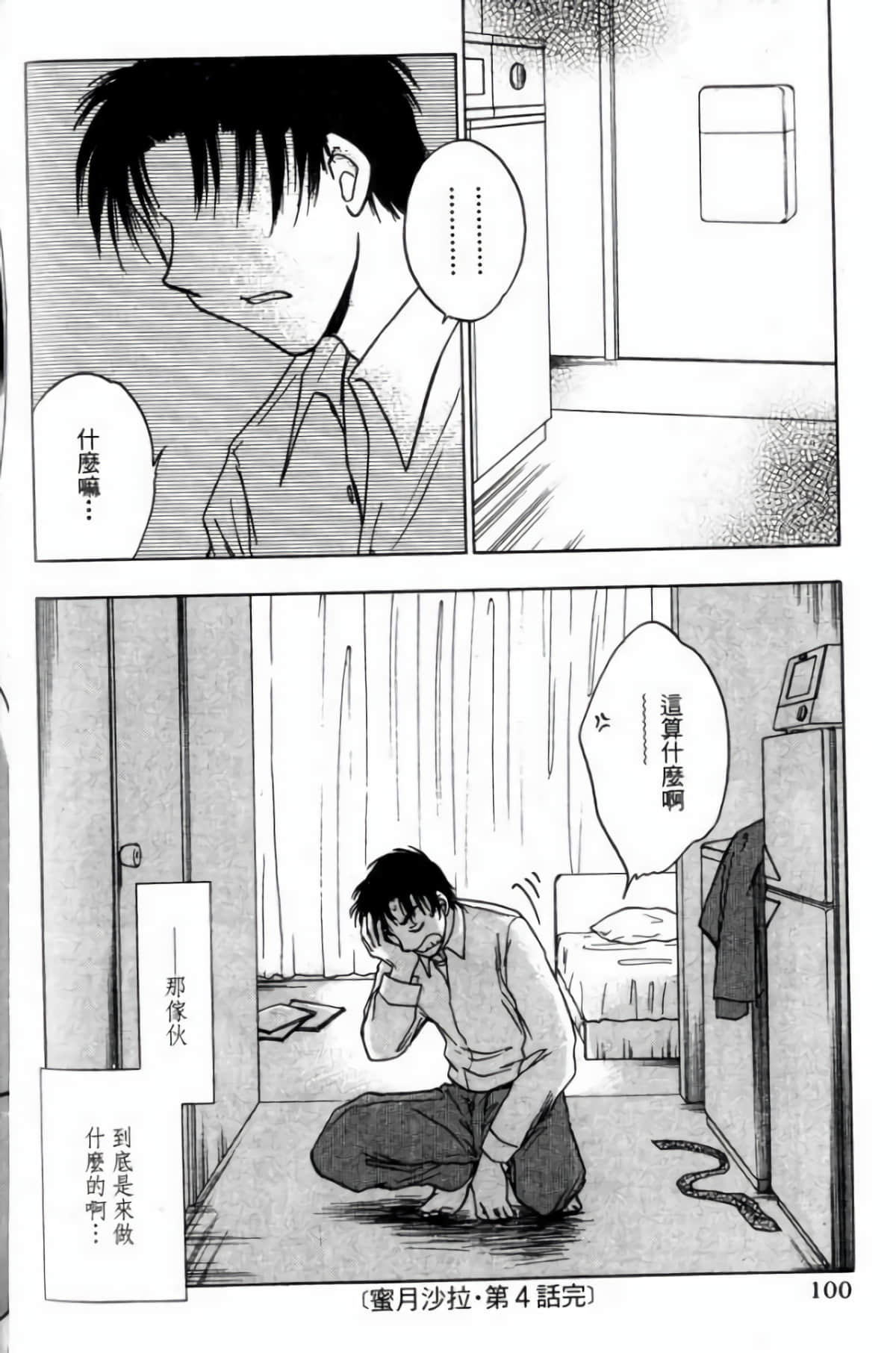 Page 102