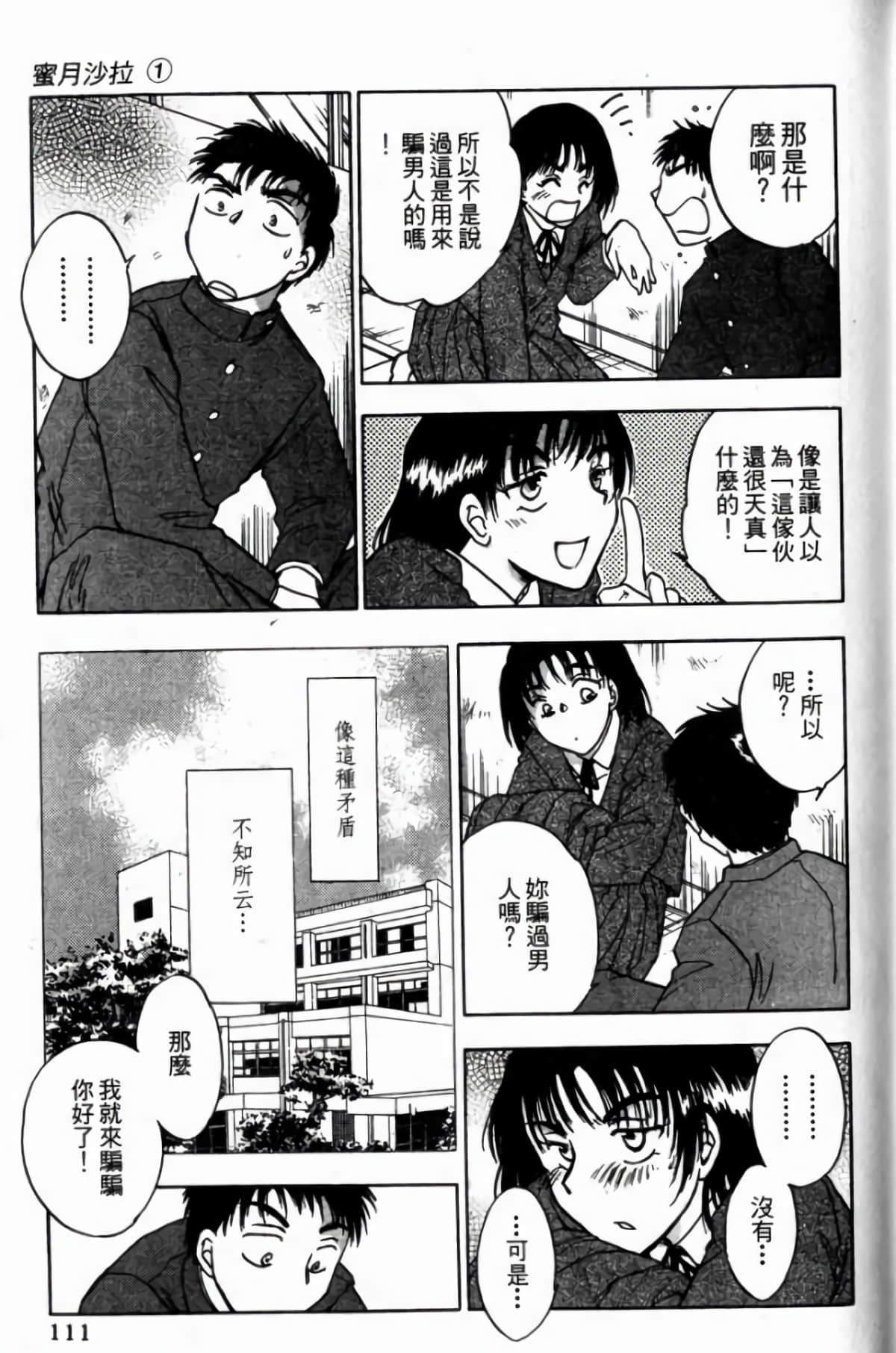 Page 113