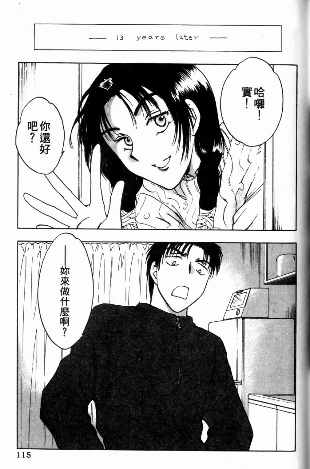 Page 117