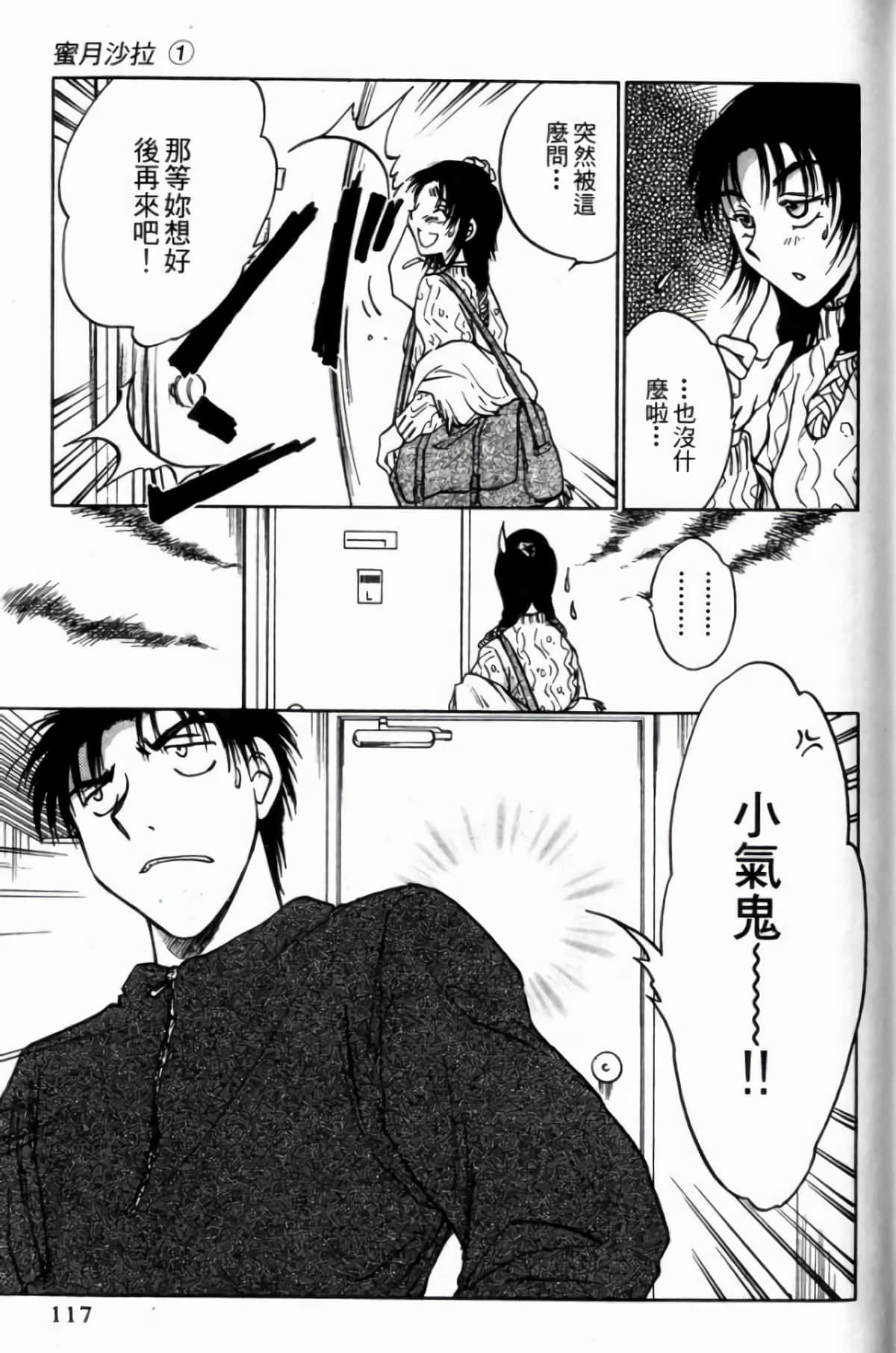 Page 119