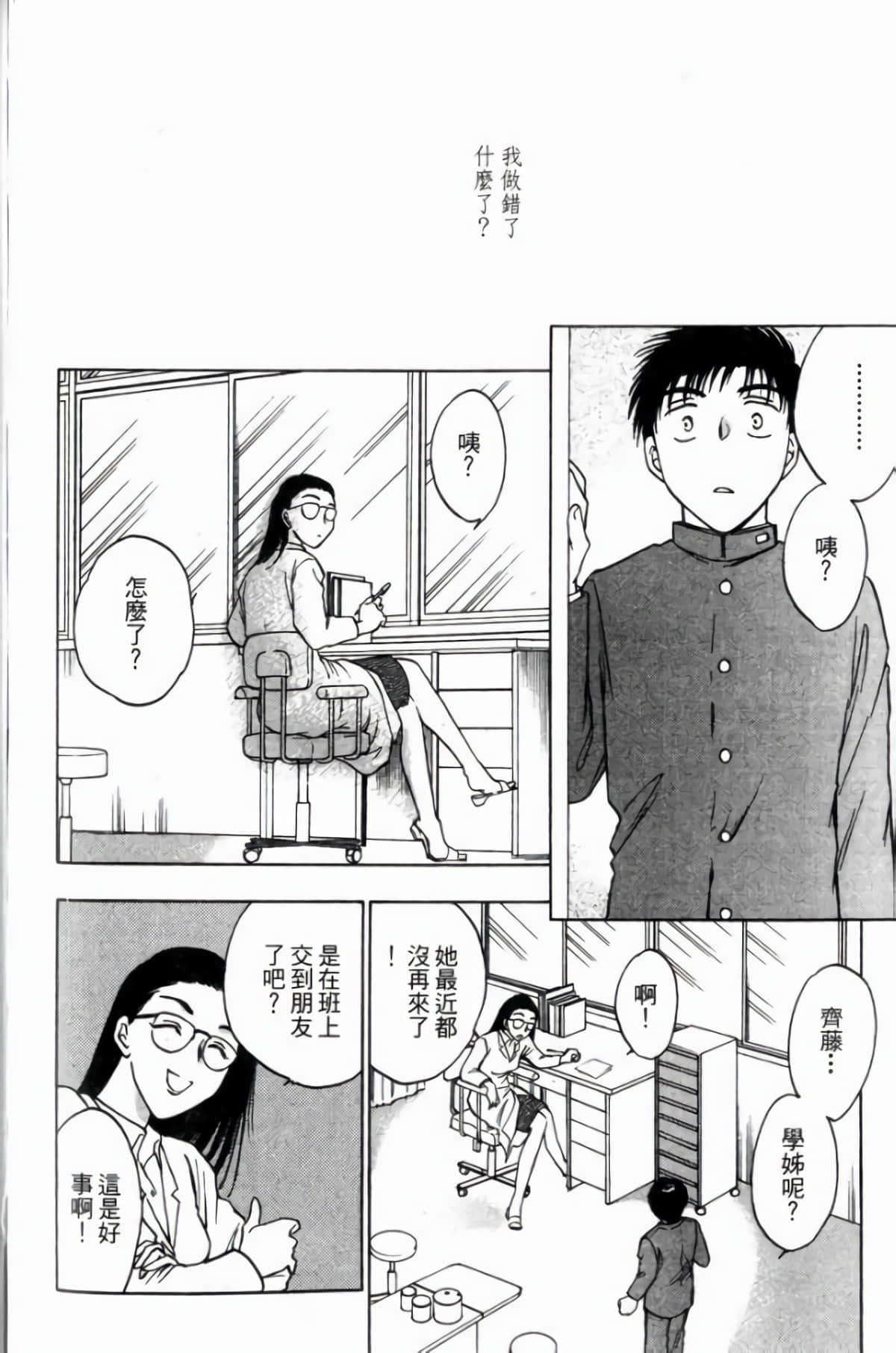 Page 130