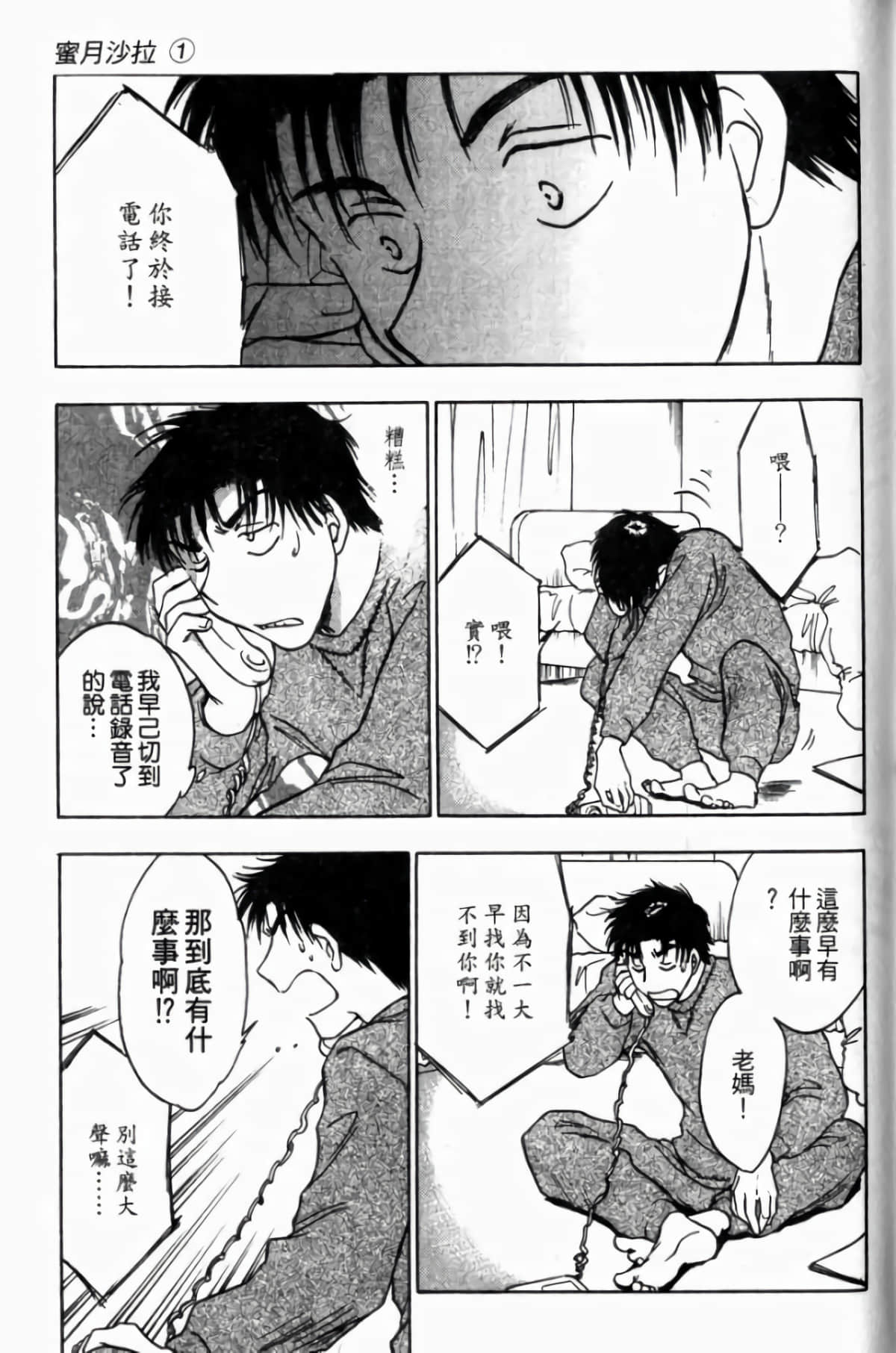 Page 135