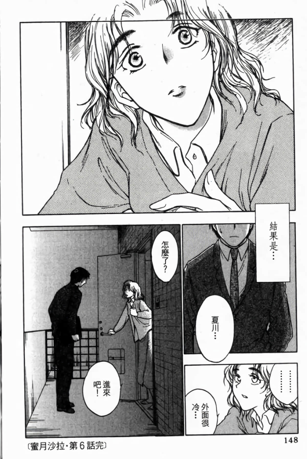 Page 150