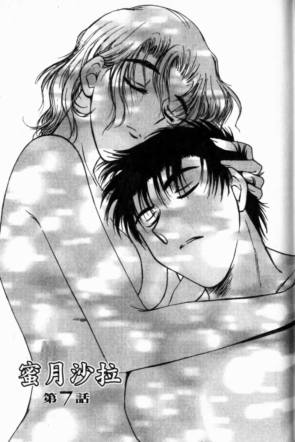 Page 151