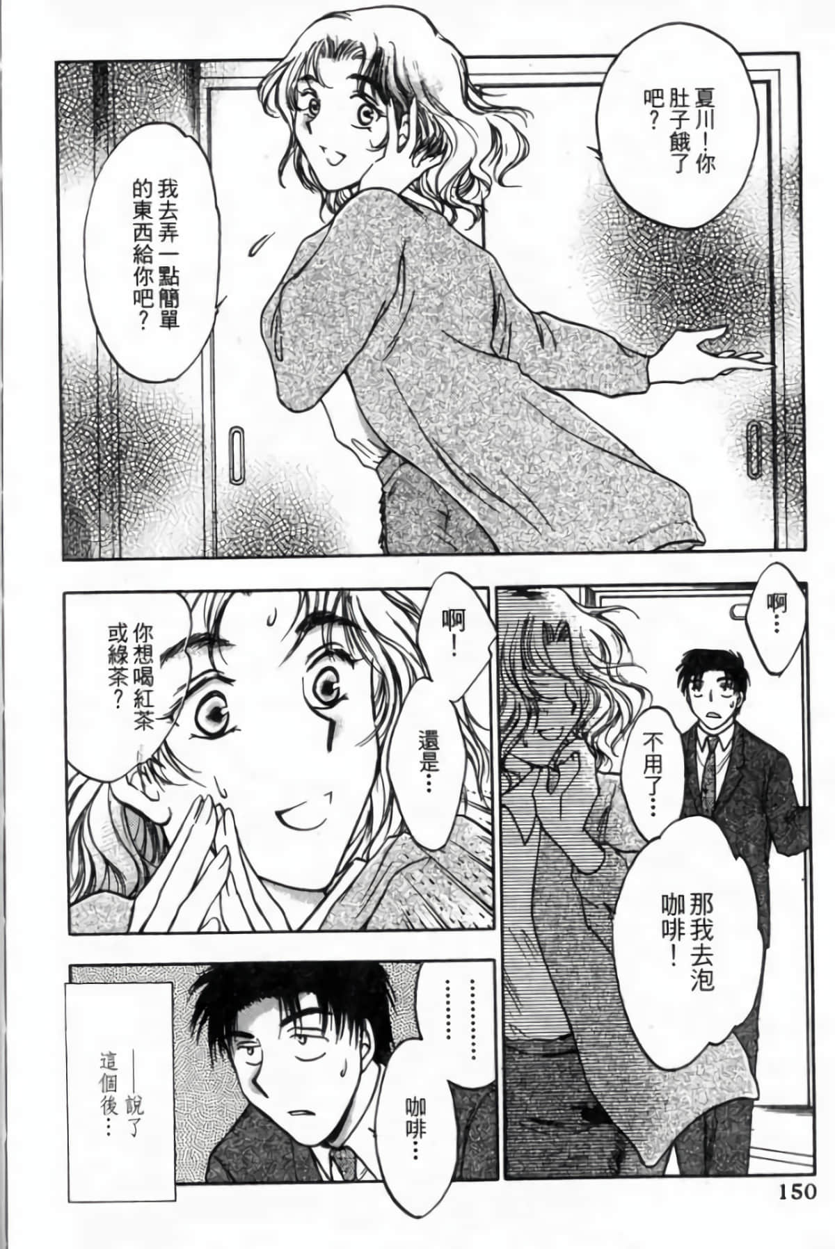Page 152