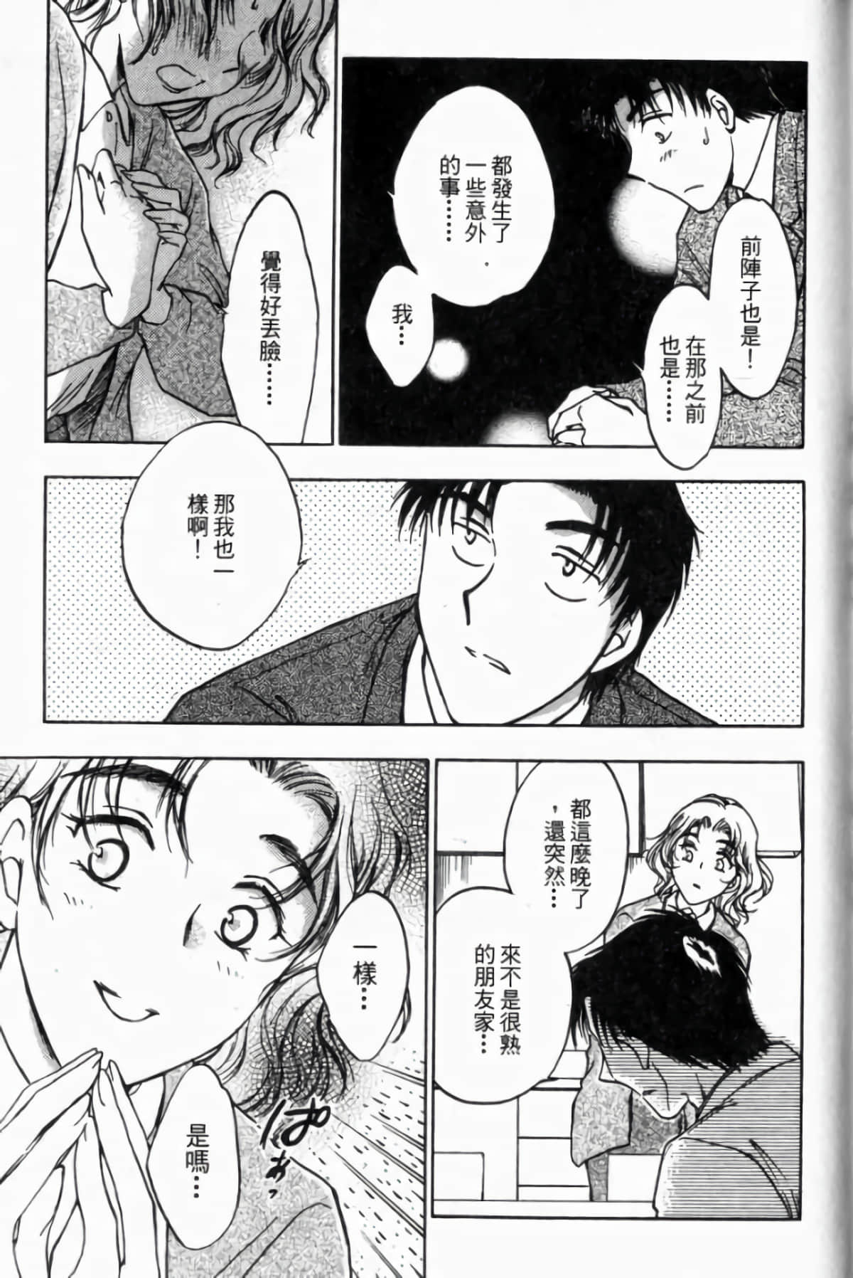 Page 155
