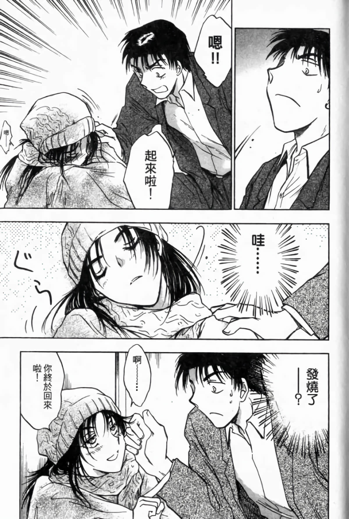 Page 175
