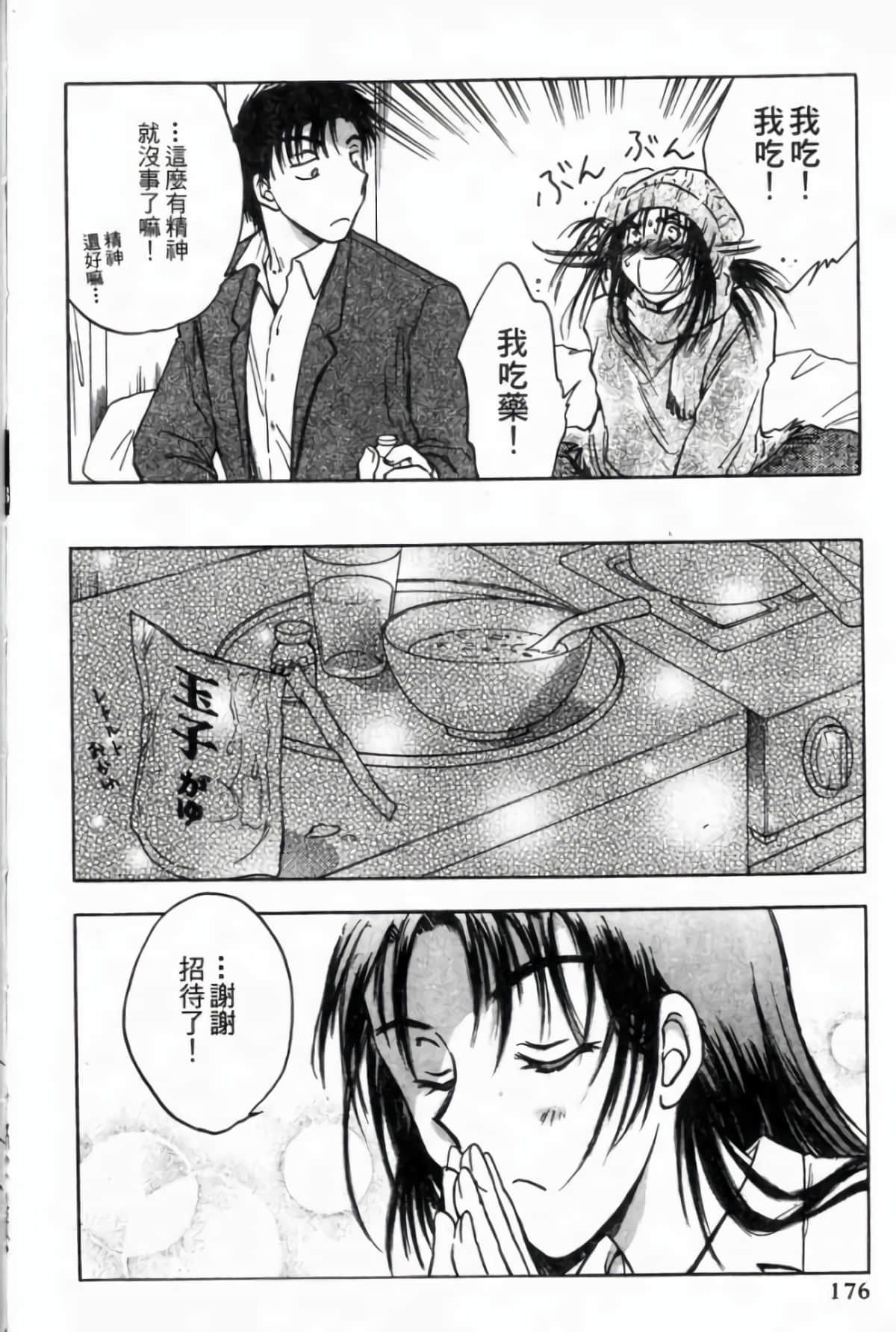 Page 178