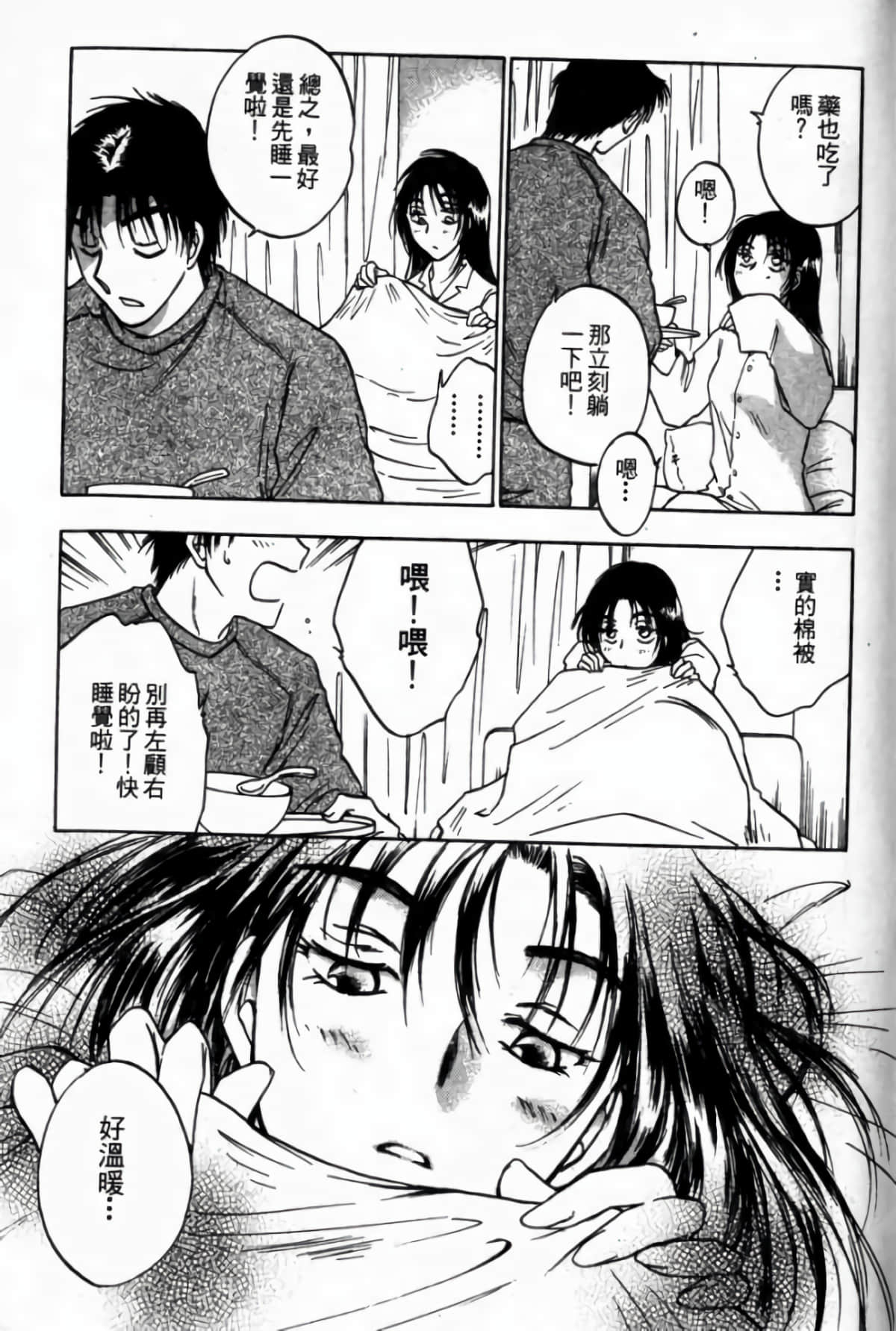 Page 179