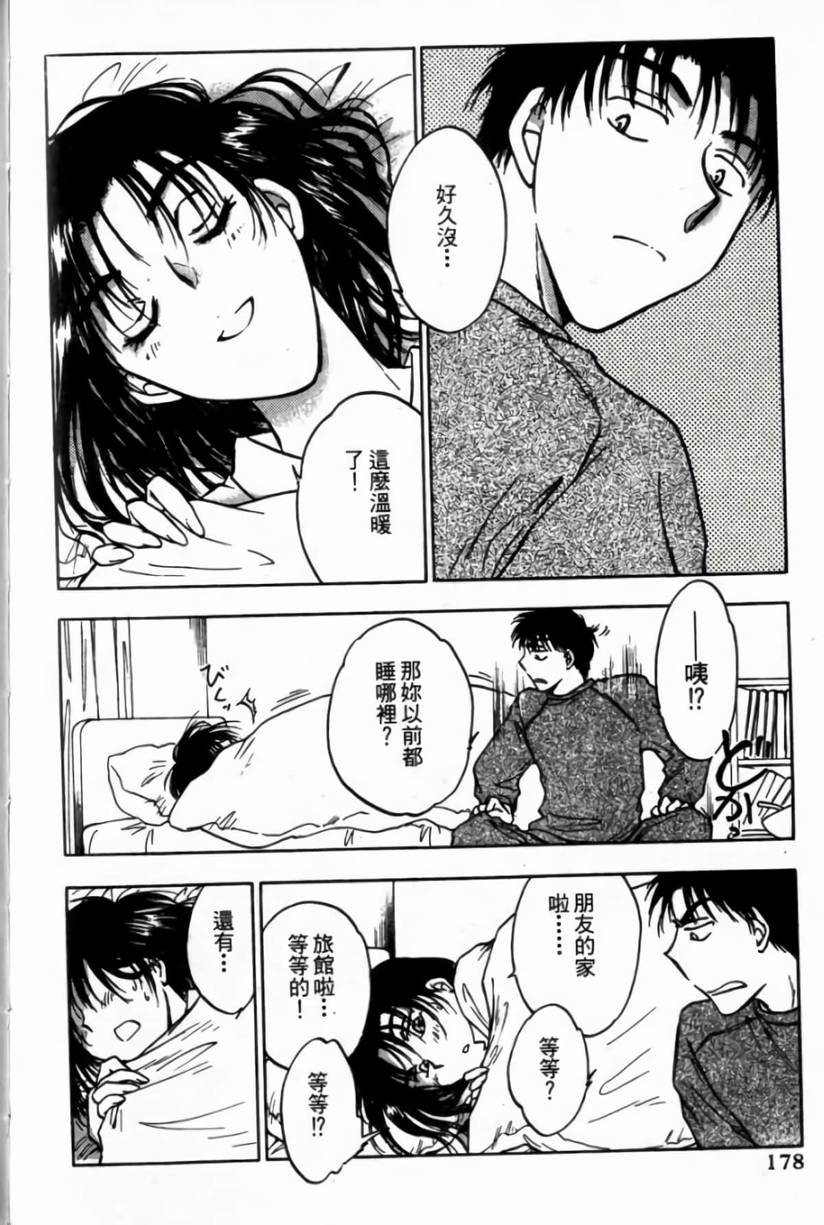 Page 180