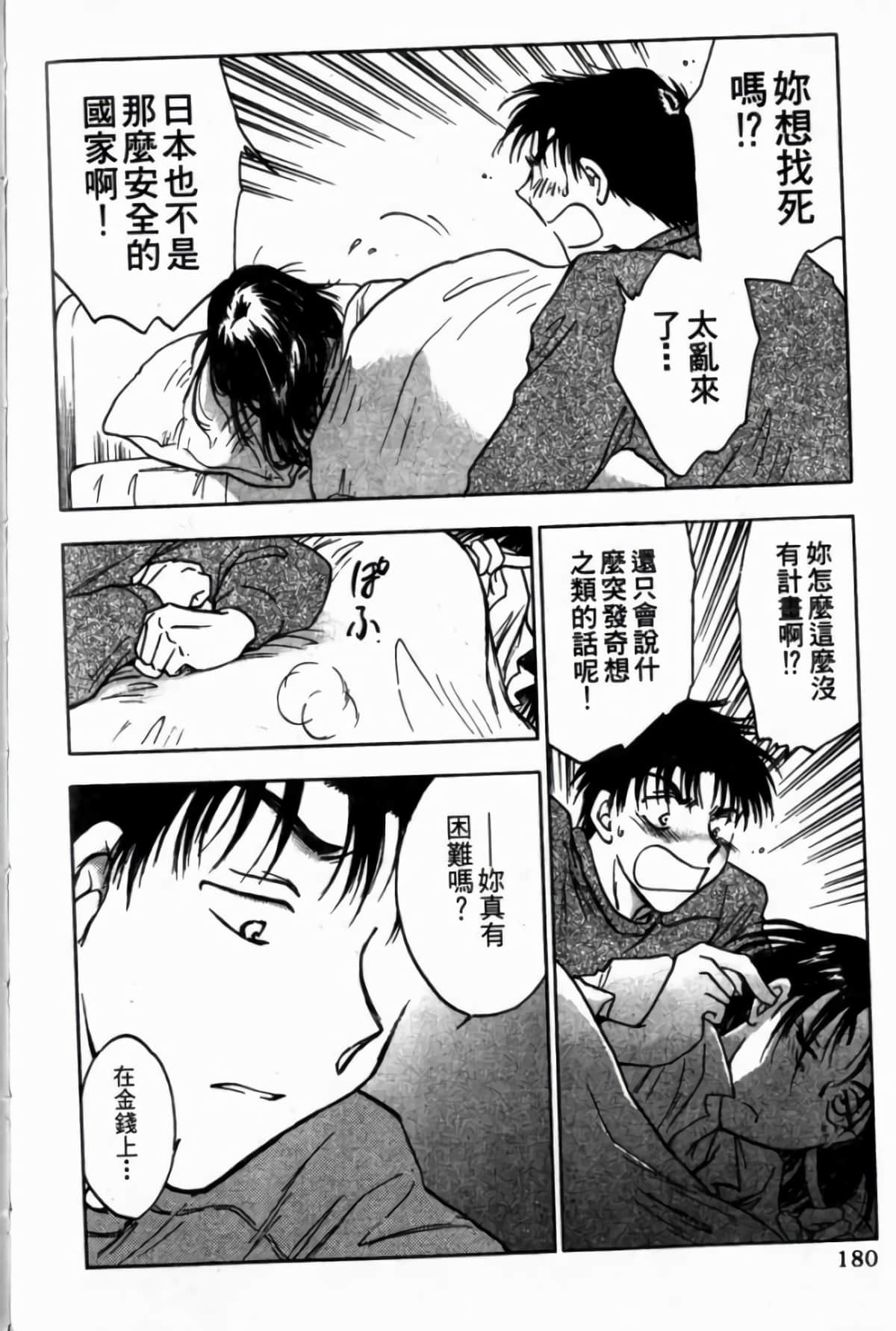 Page 182