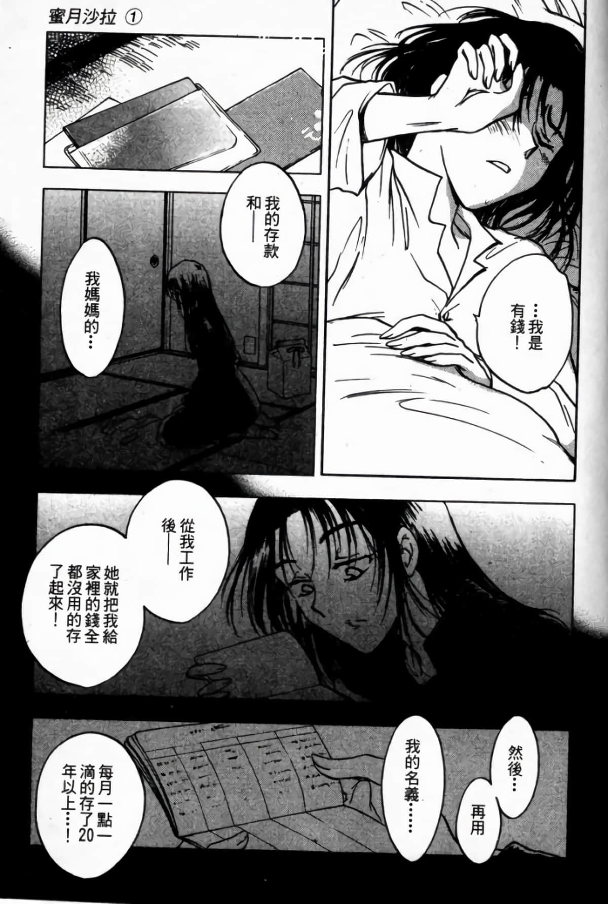 Page 185