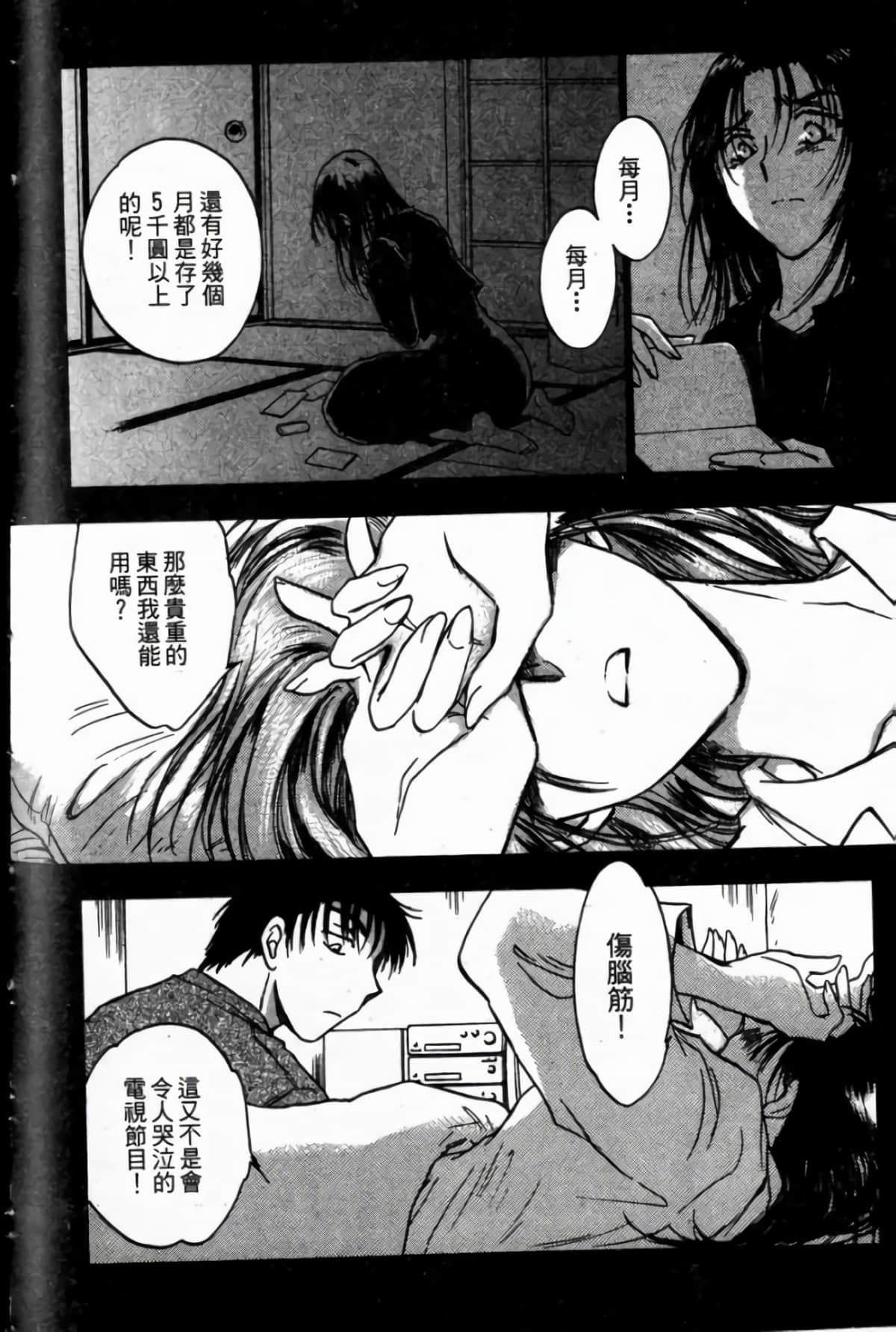 Page 186
