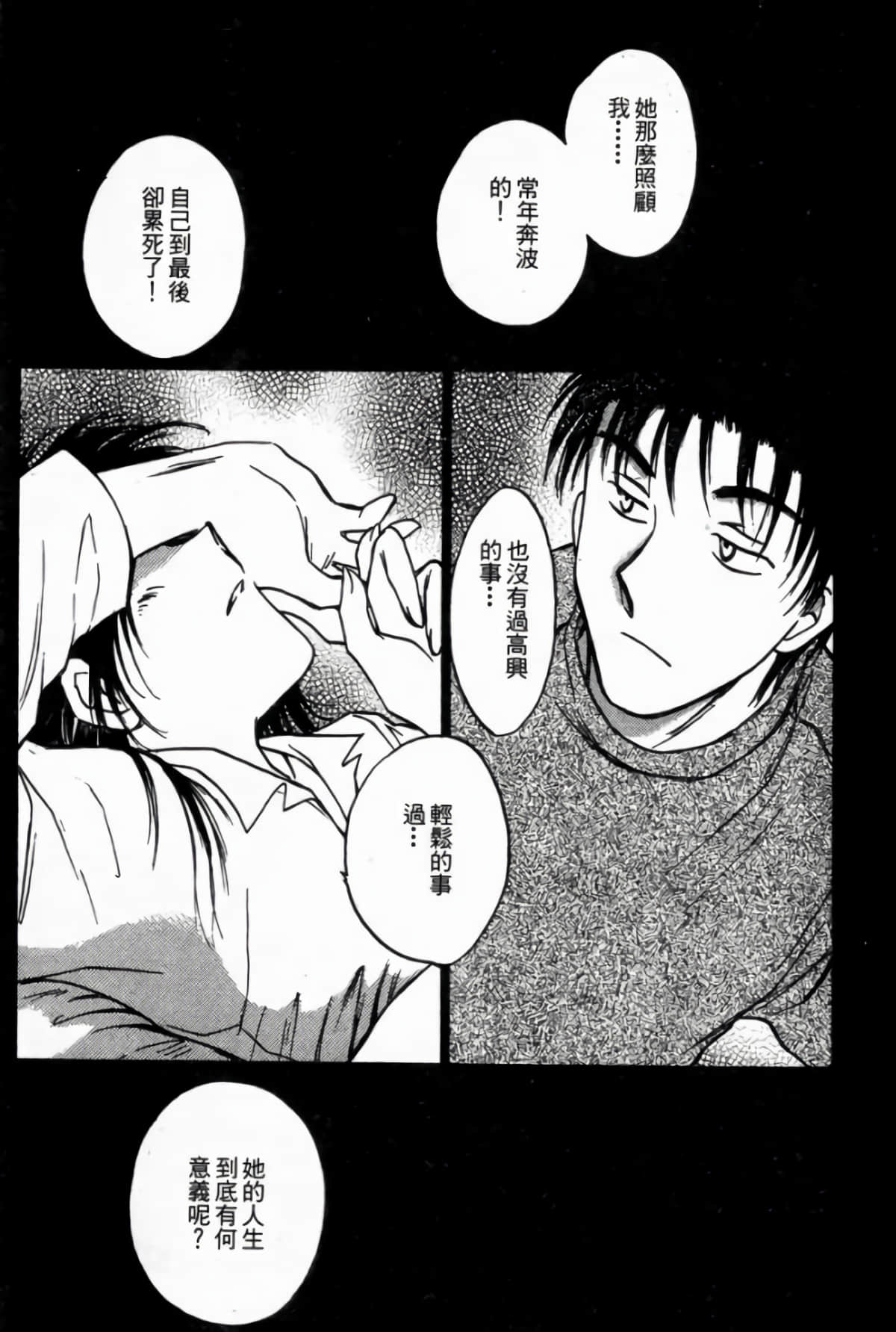 Page 187