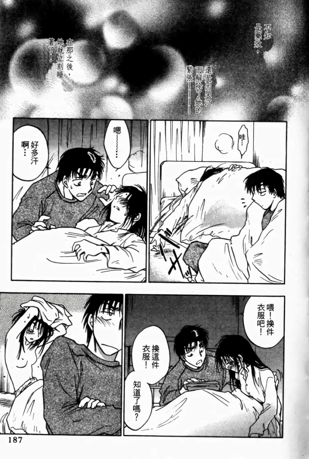 Page 189
