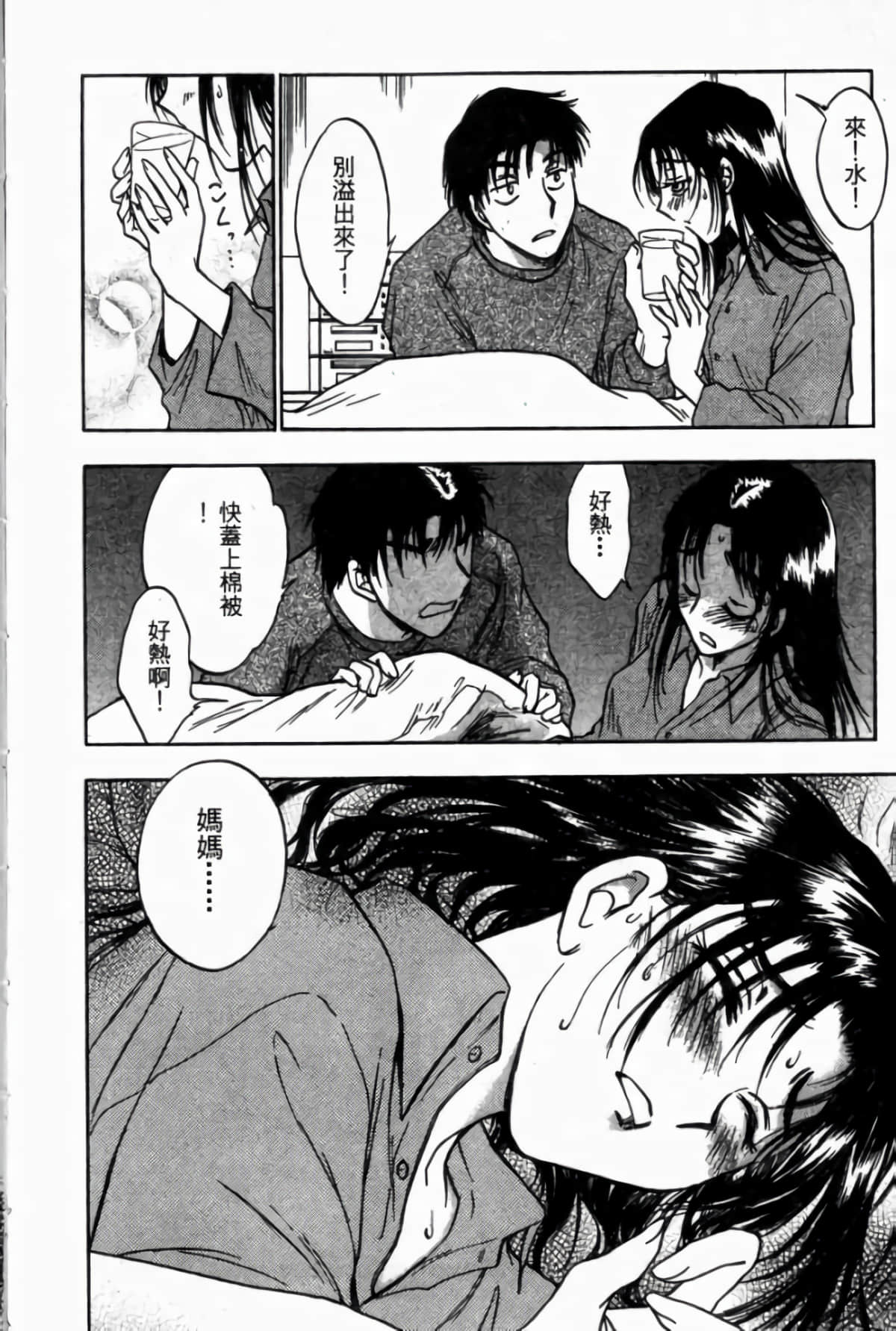 Page 190