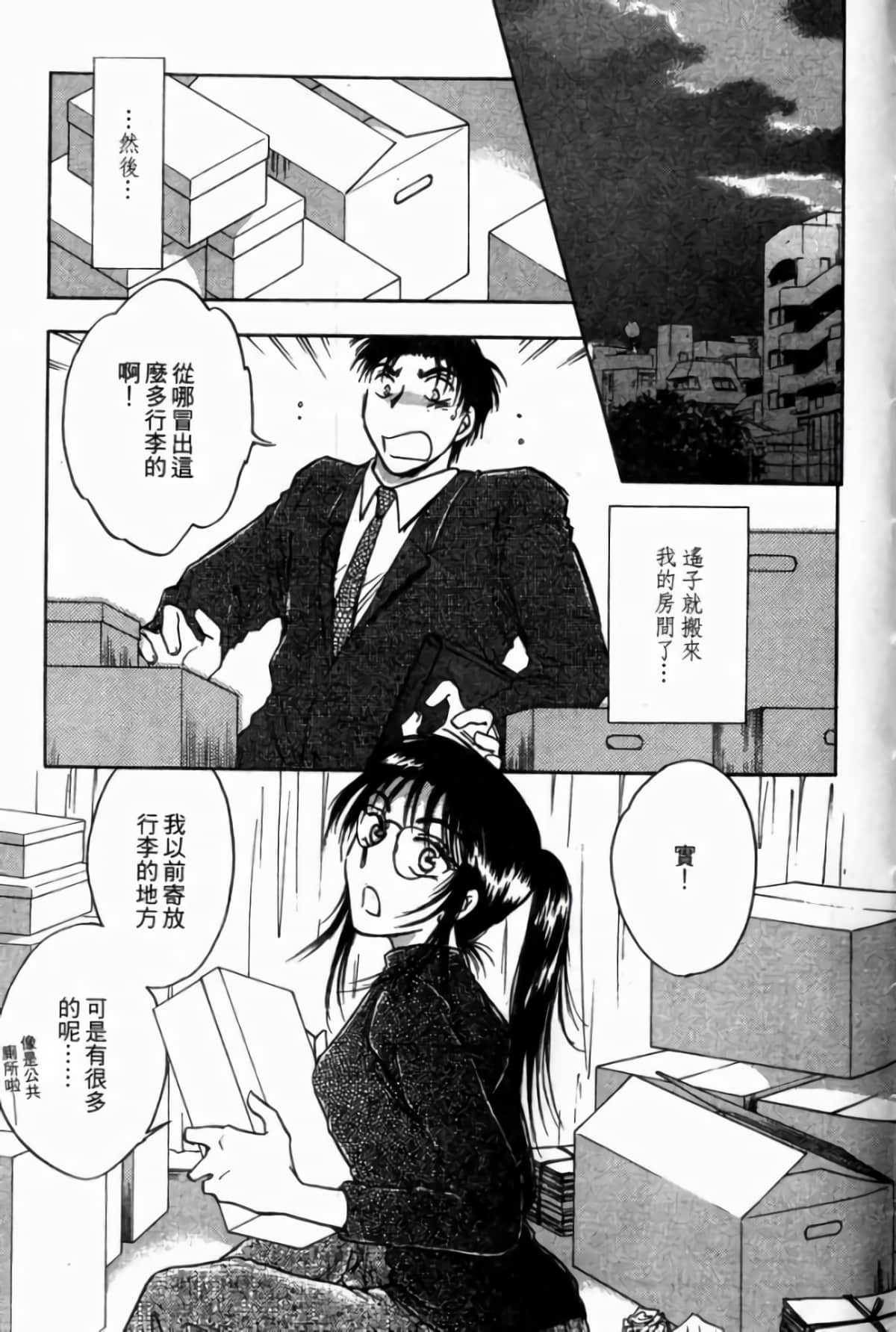 Page 195