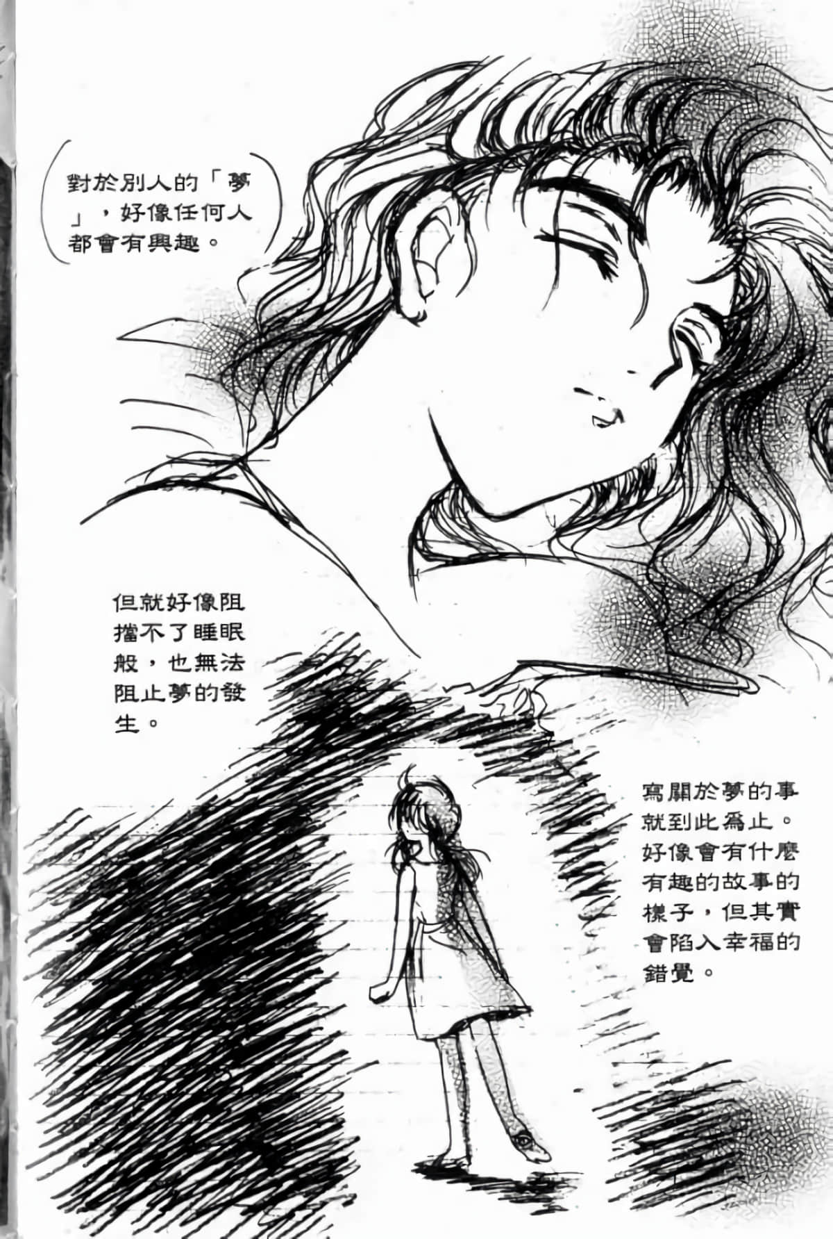 Page 198