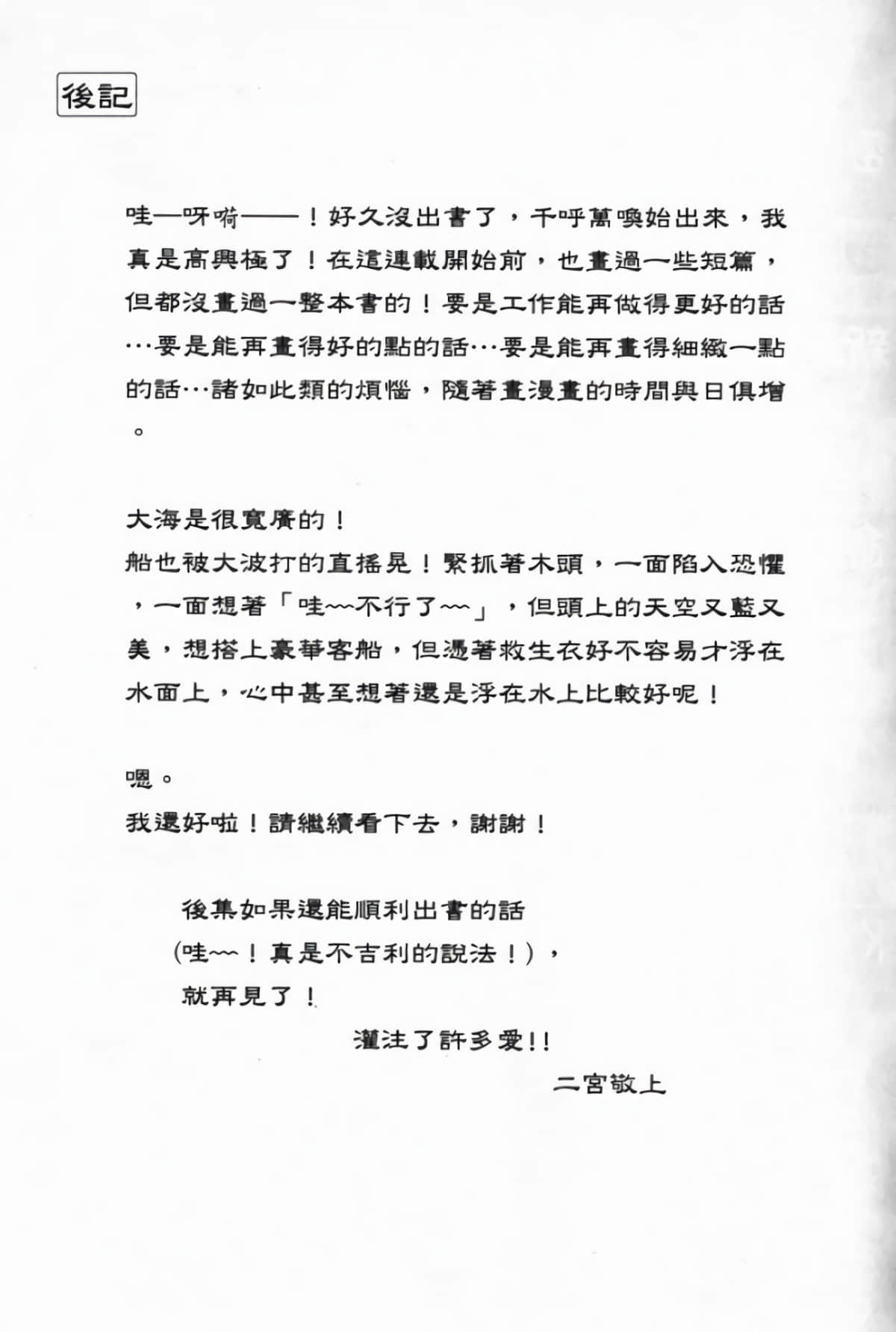 Page 201