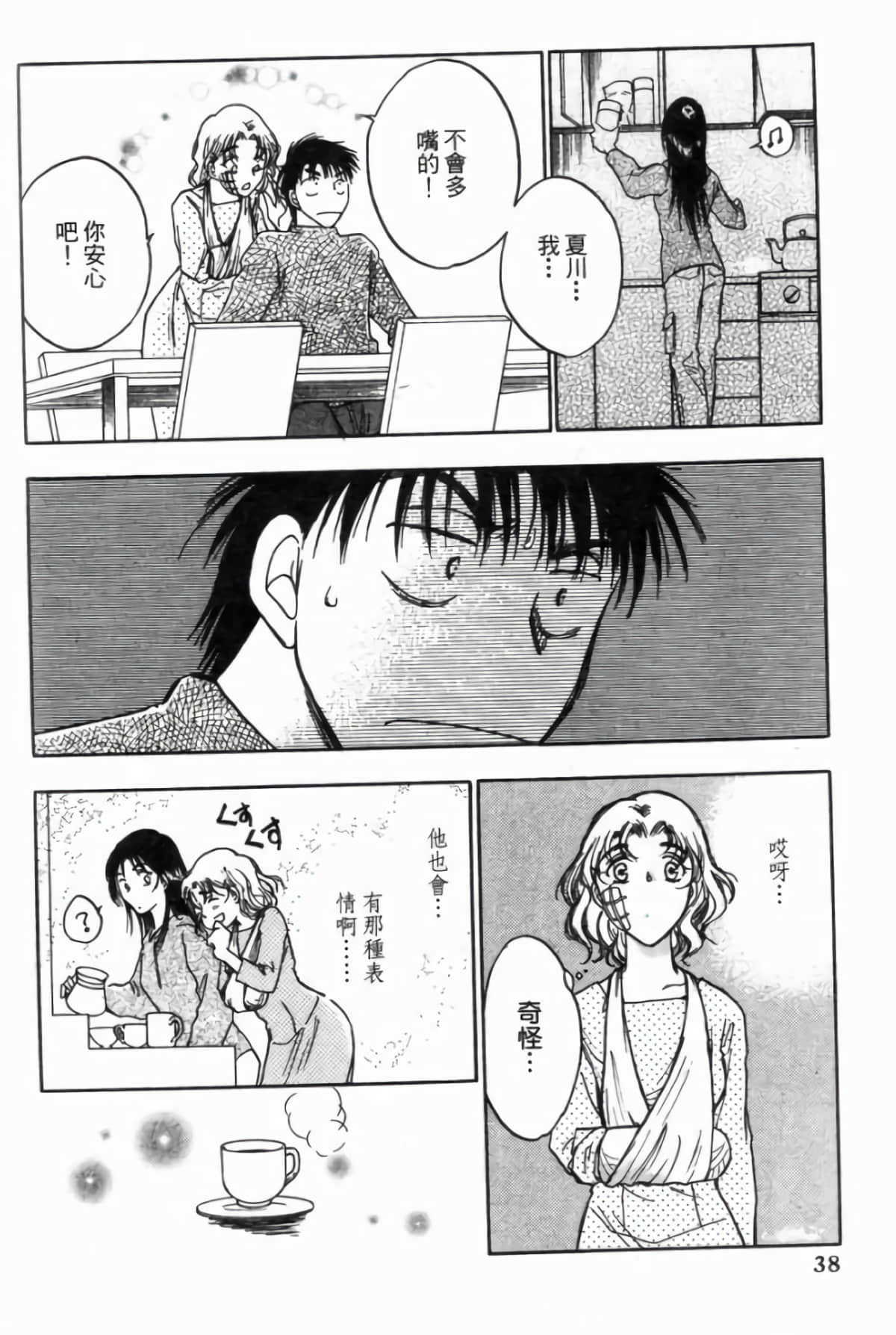 Page 40